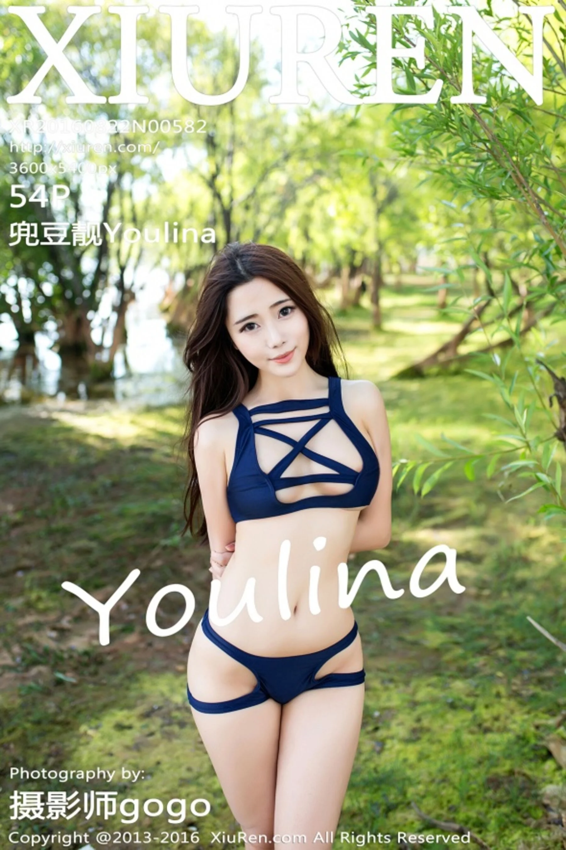 兜豆靓Youlina