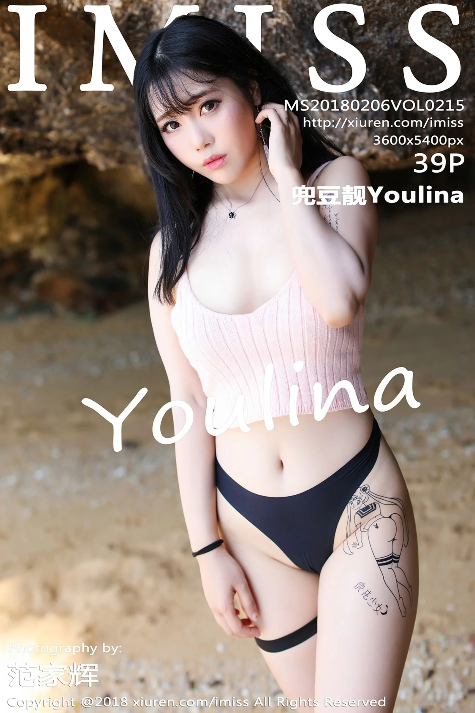 兜豆靓Youlina