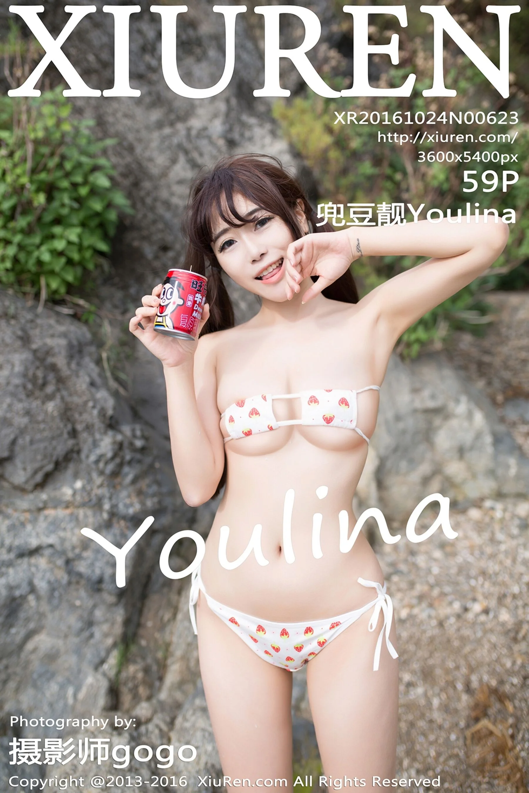 兜豆靓Youlina