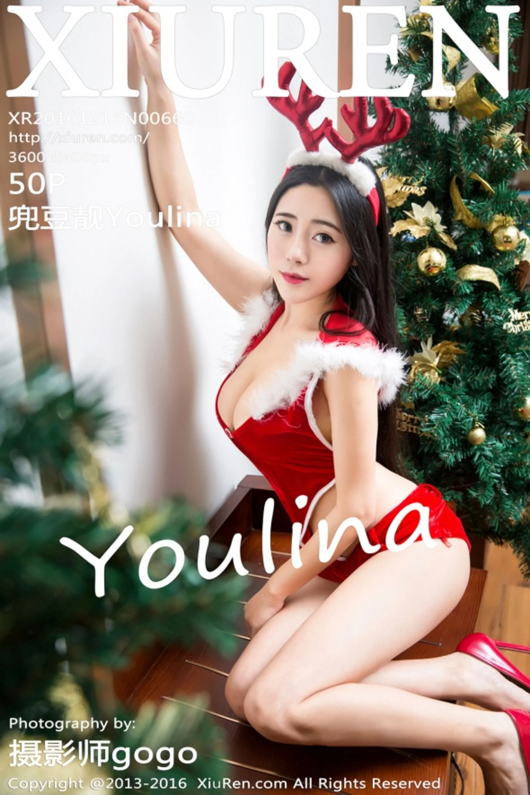 兜豆靓Youlina