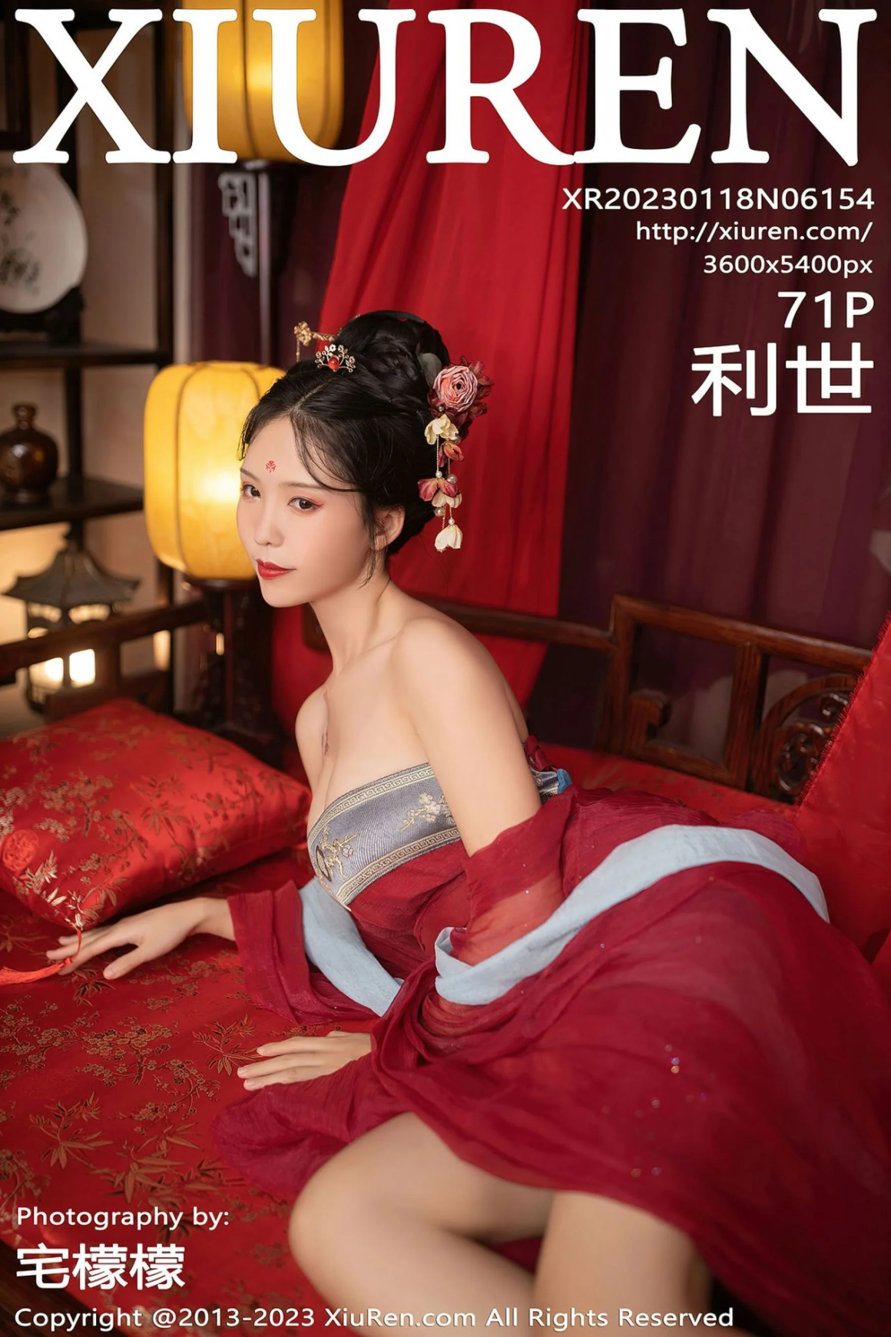 Douniang Lishi