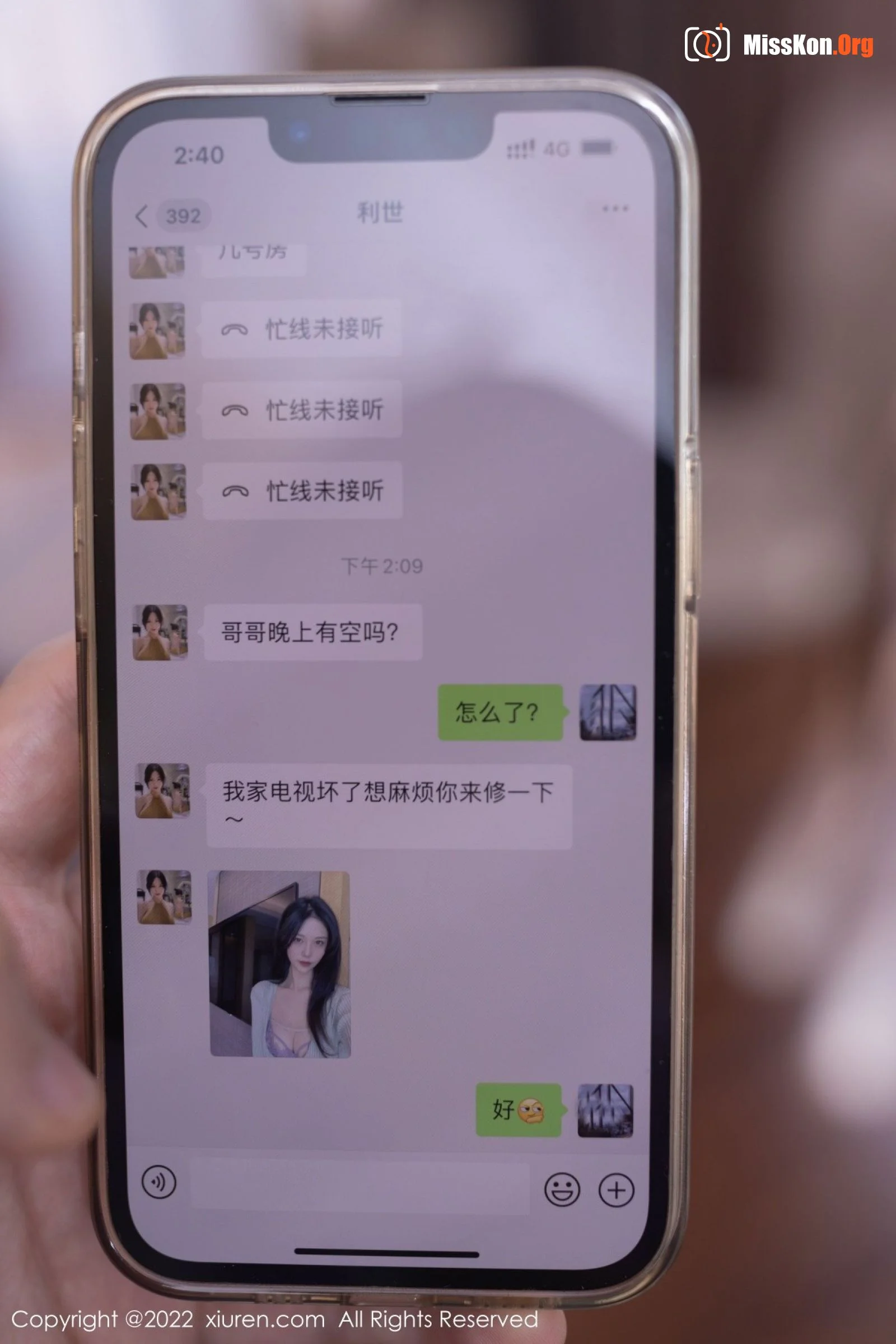 Douniang Lishi - Photo 2