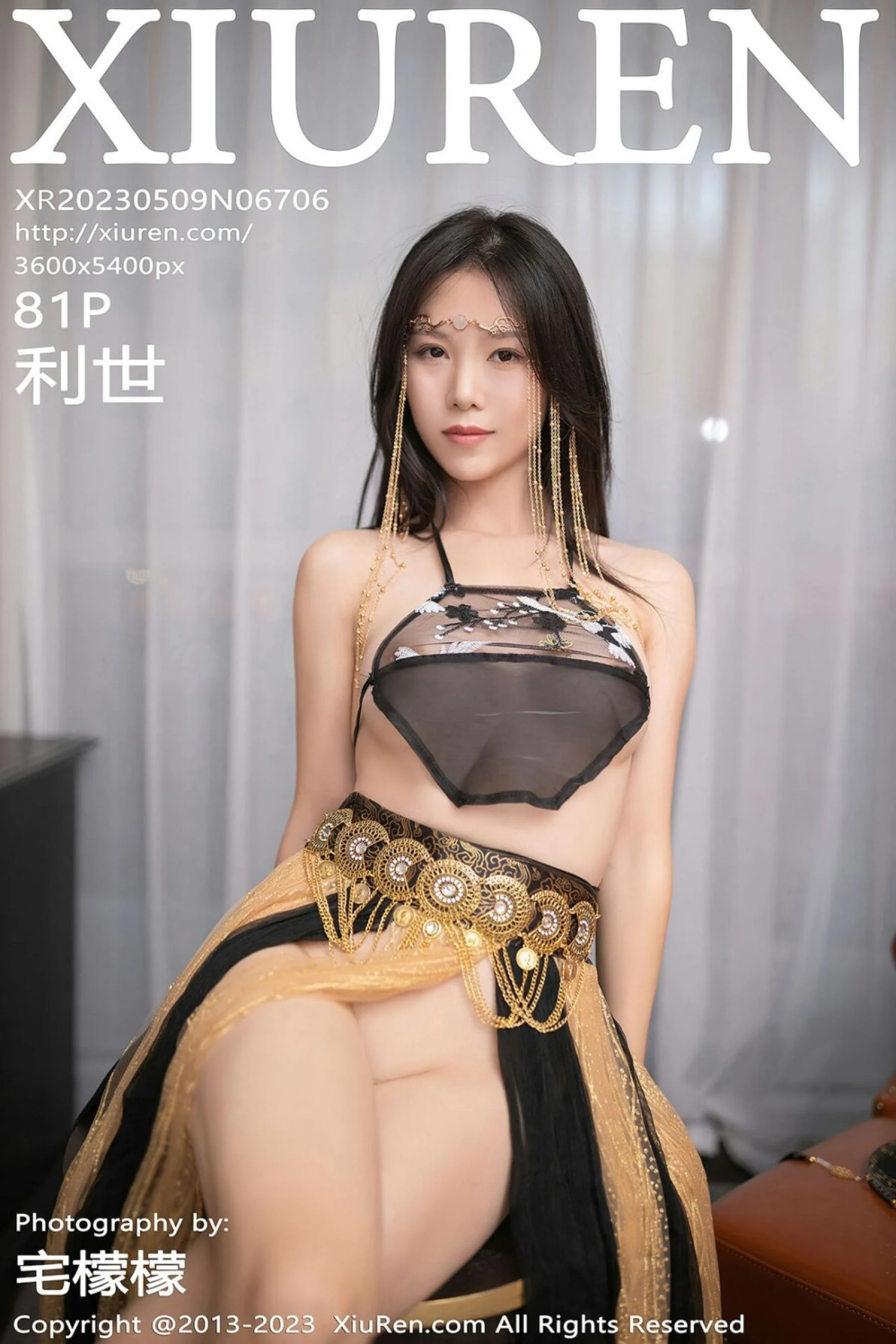 Douniang Lishi