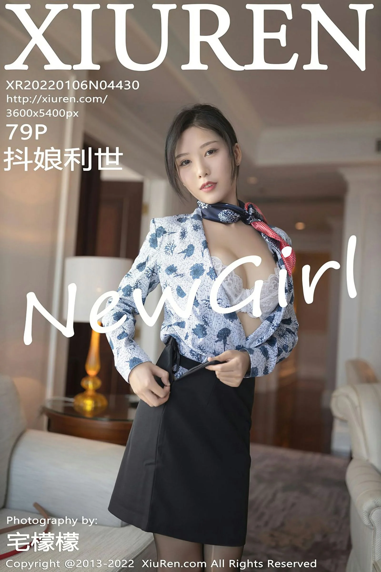 抖娘