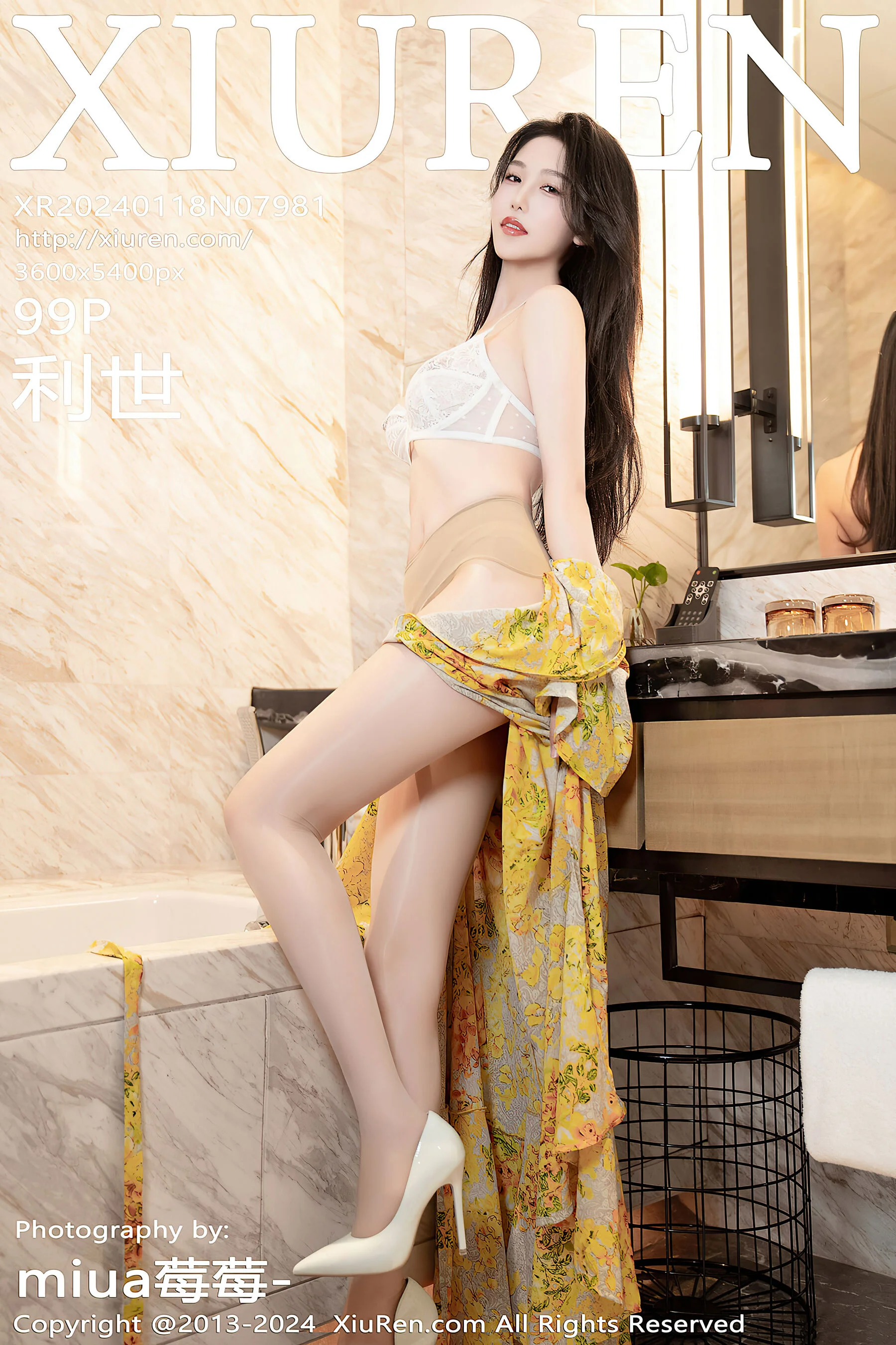 Douniang Lishi