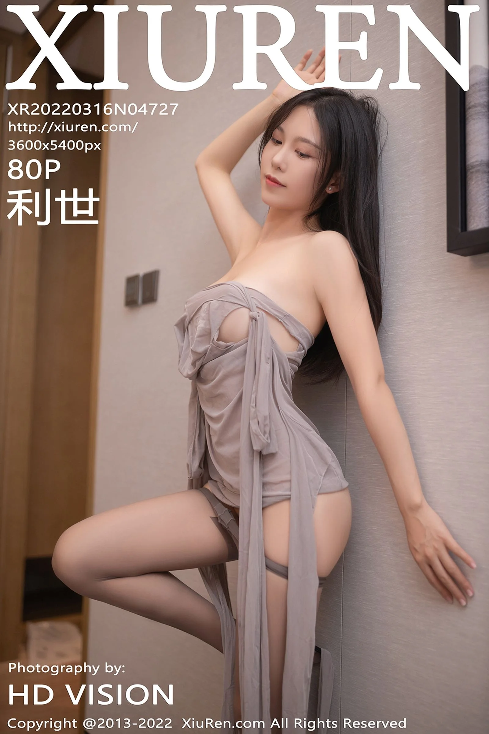 抖娘