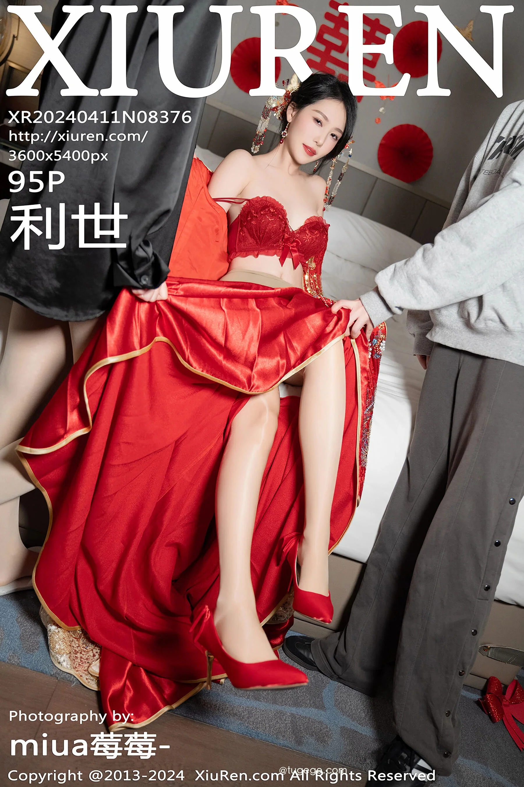 Douniang Lishi