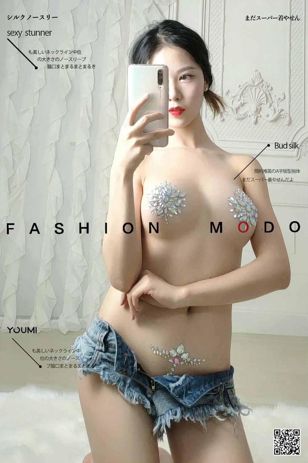 Douniang Lishi: Exclusive photography