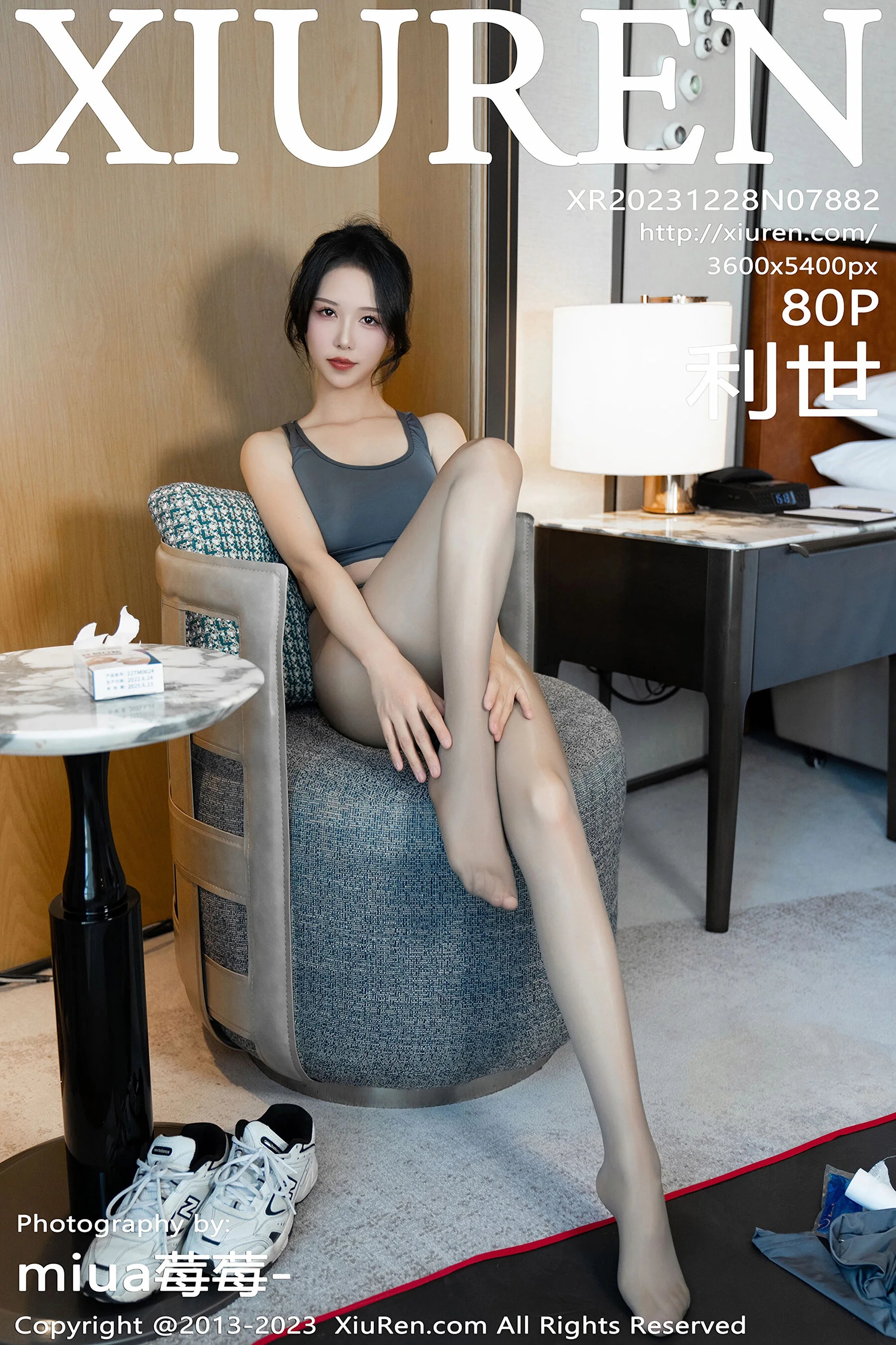 Douniang Lishi