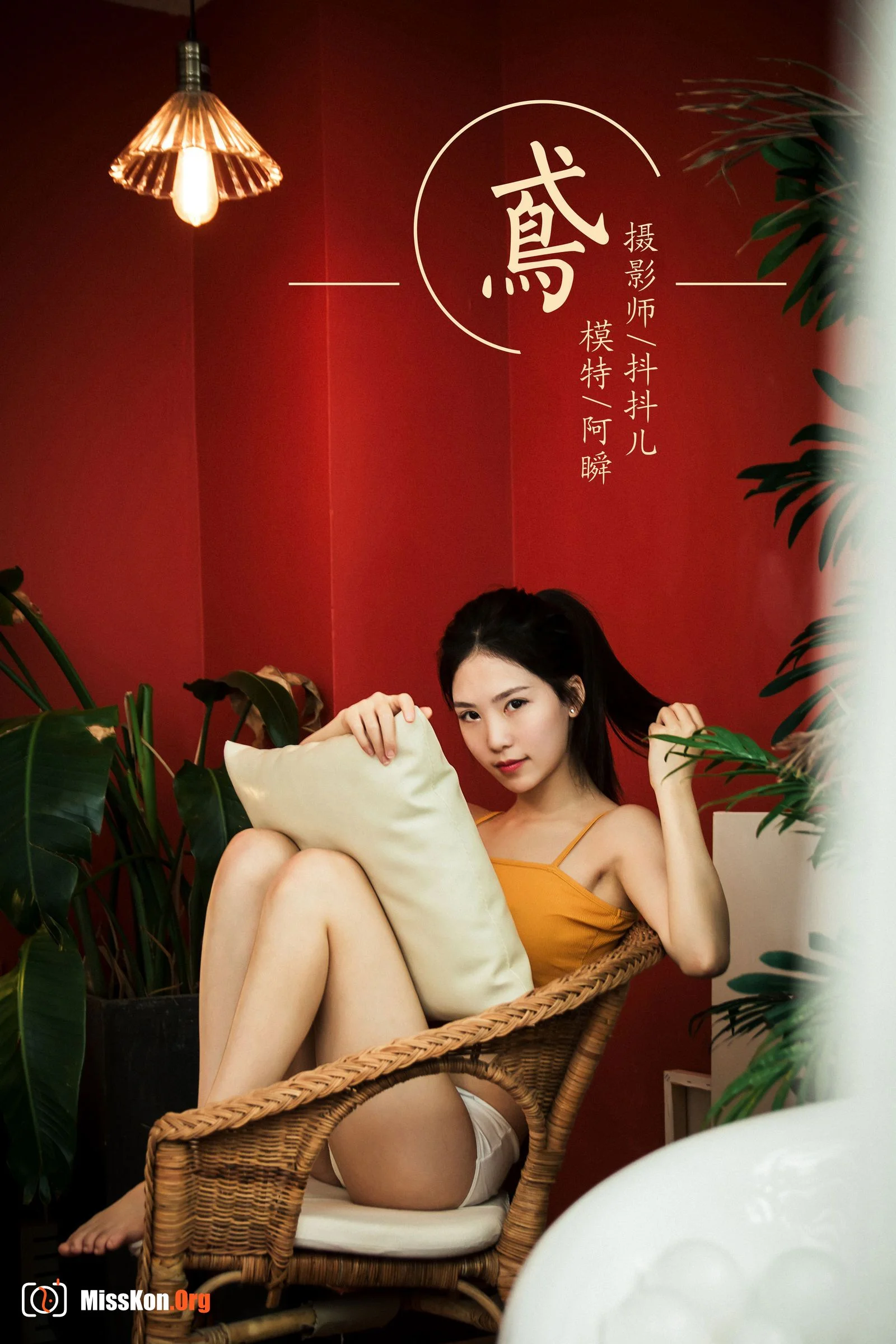 Douniang Lishi: Kite private room - Photo 2