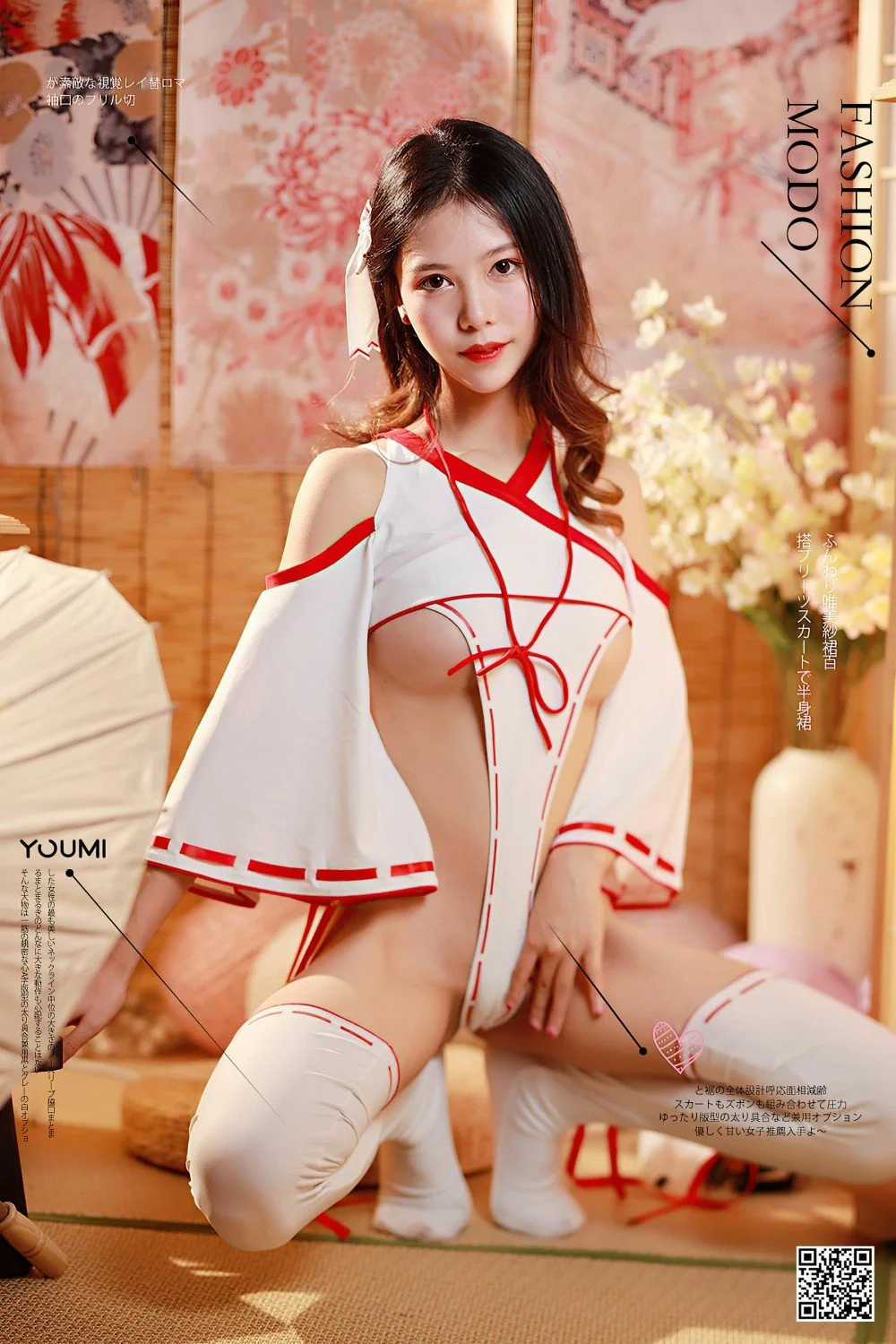 Douniang Lishi: Maiden serving the gods