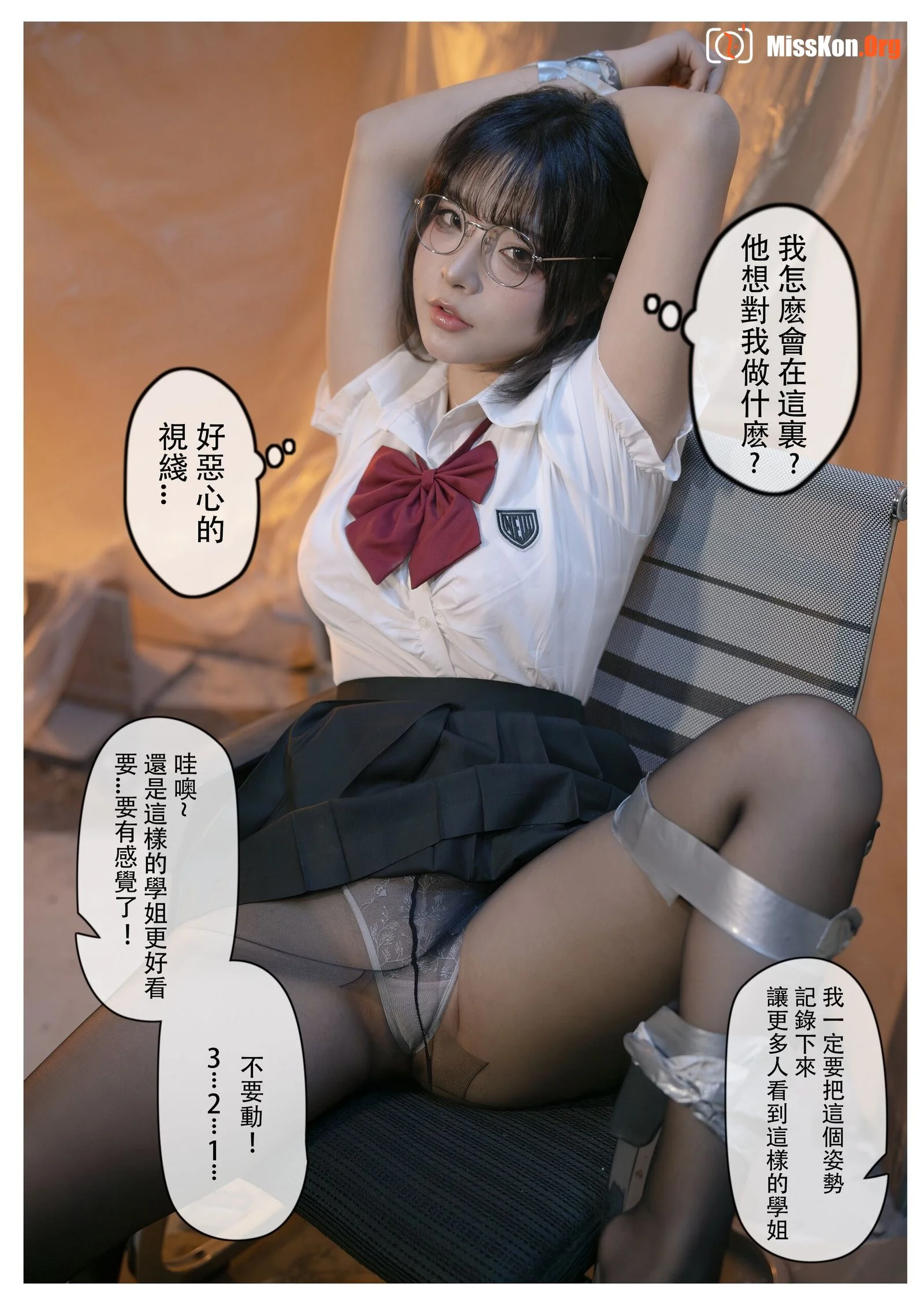 电梯间·尾行 - 照片 164