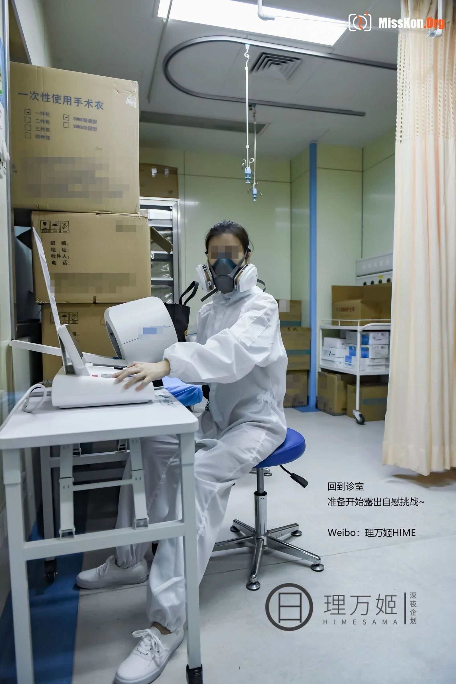 Epidemic hospital exposed - Photo 20