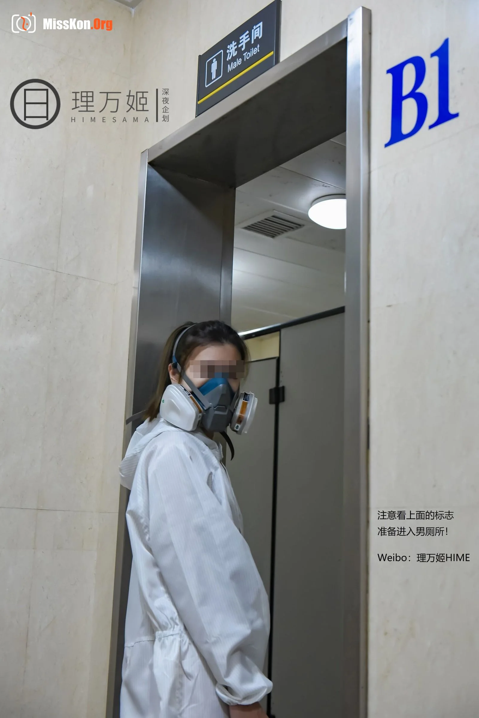 Epidemic hospital exposed - Photo 6