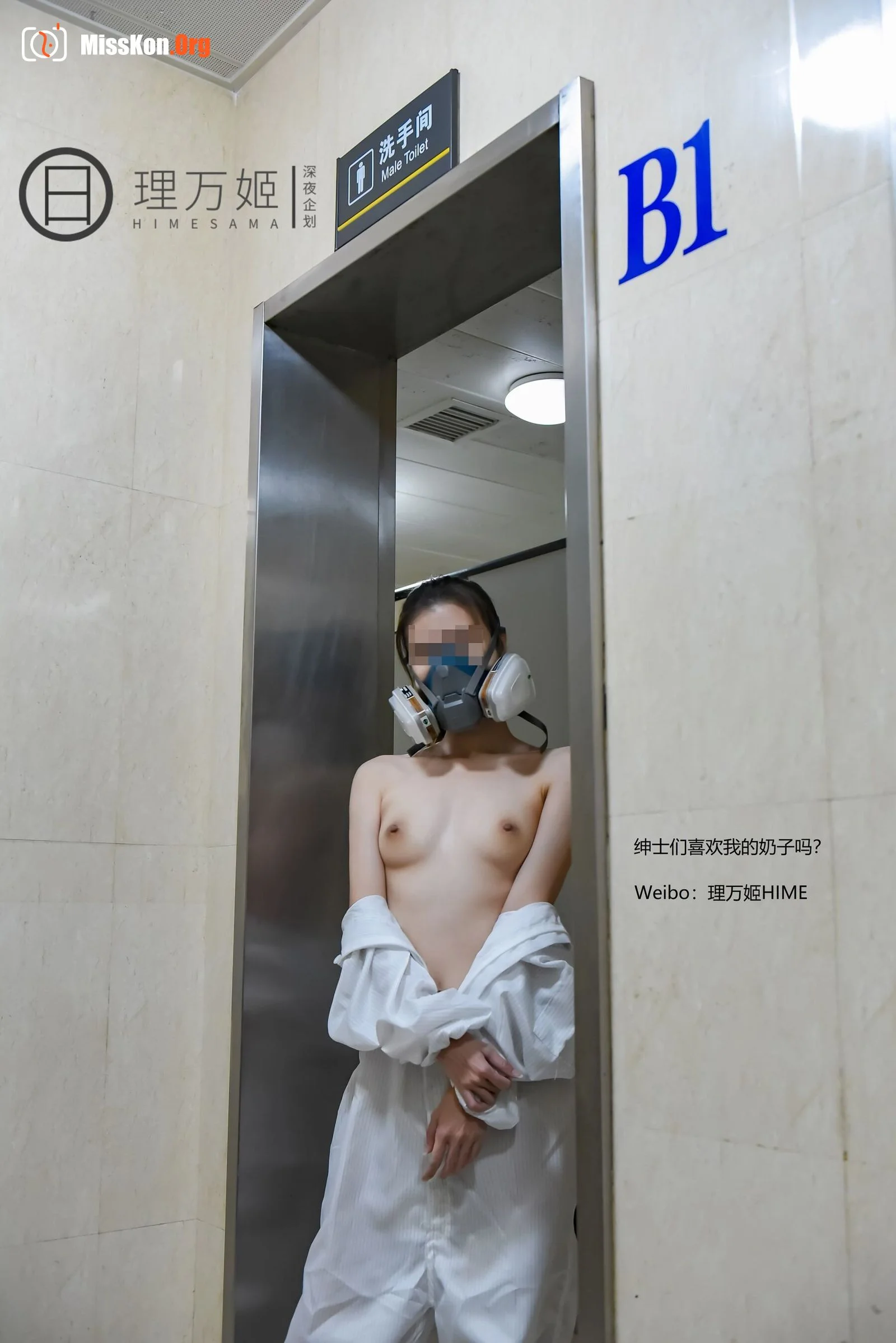 Epidemic hospital exposed - Photo 9