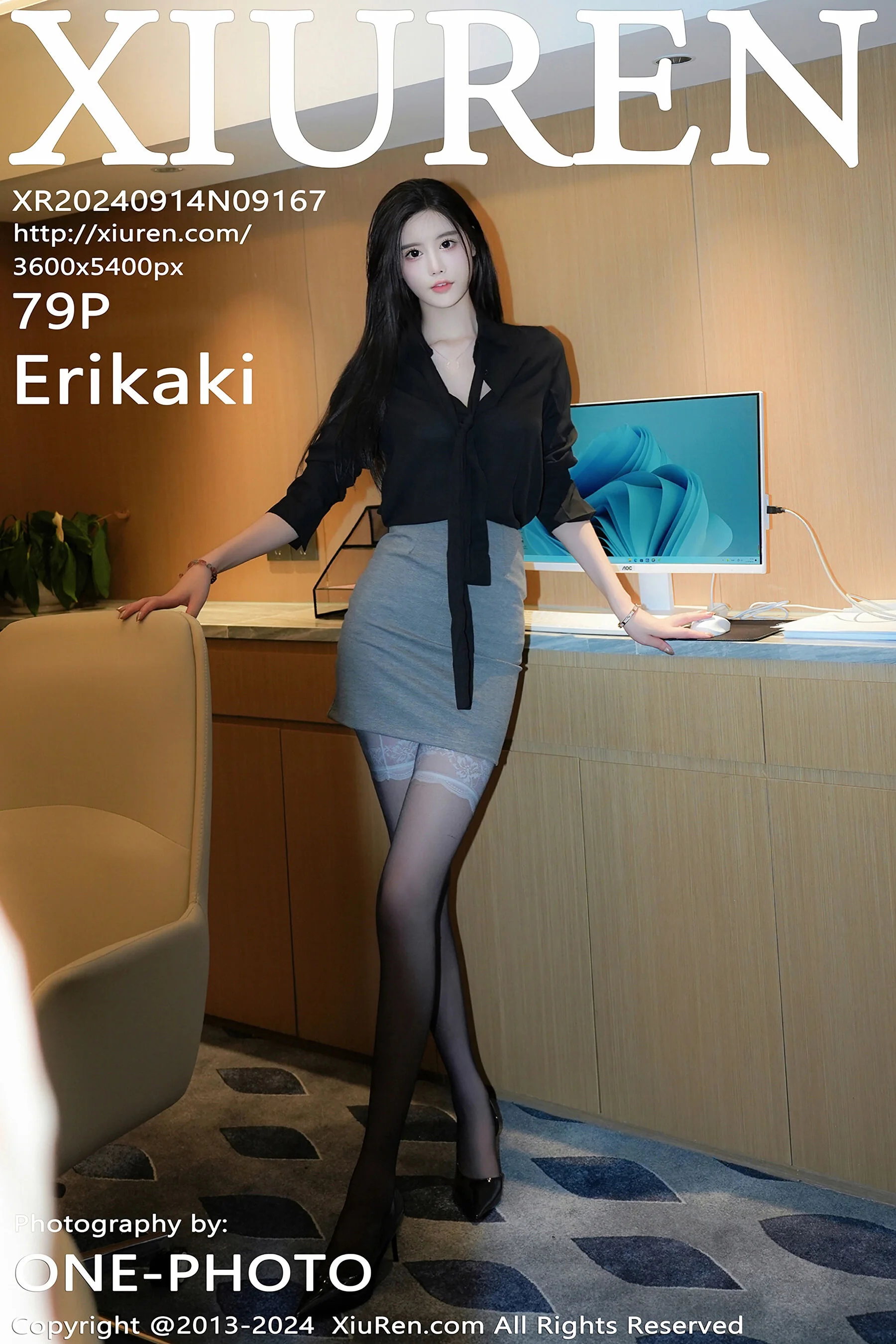Erikaki