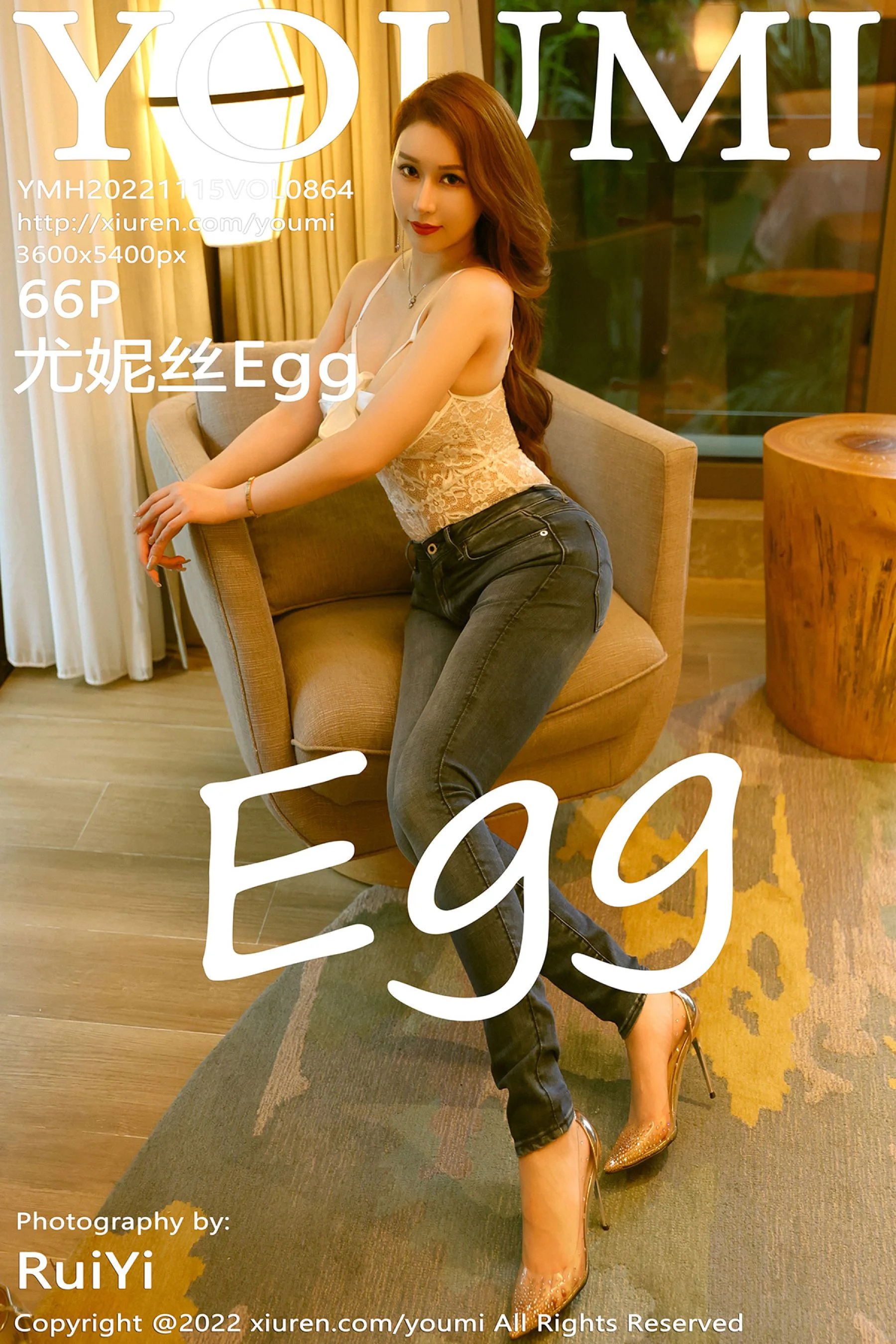 尤妮丝Egg
