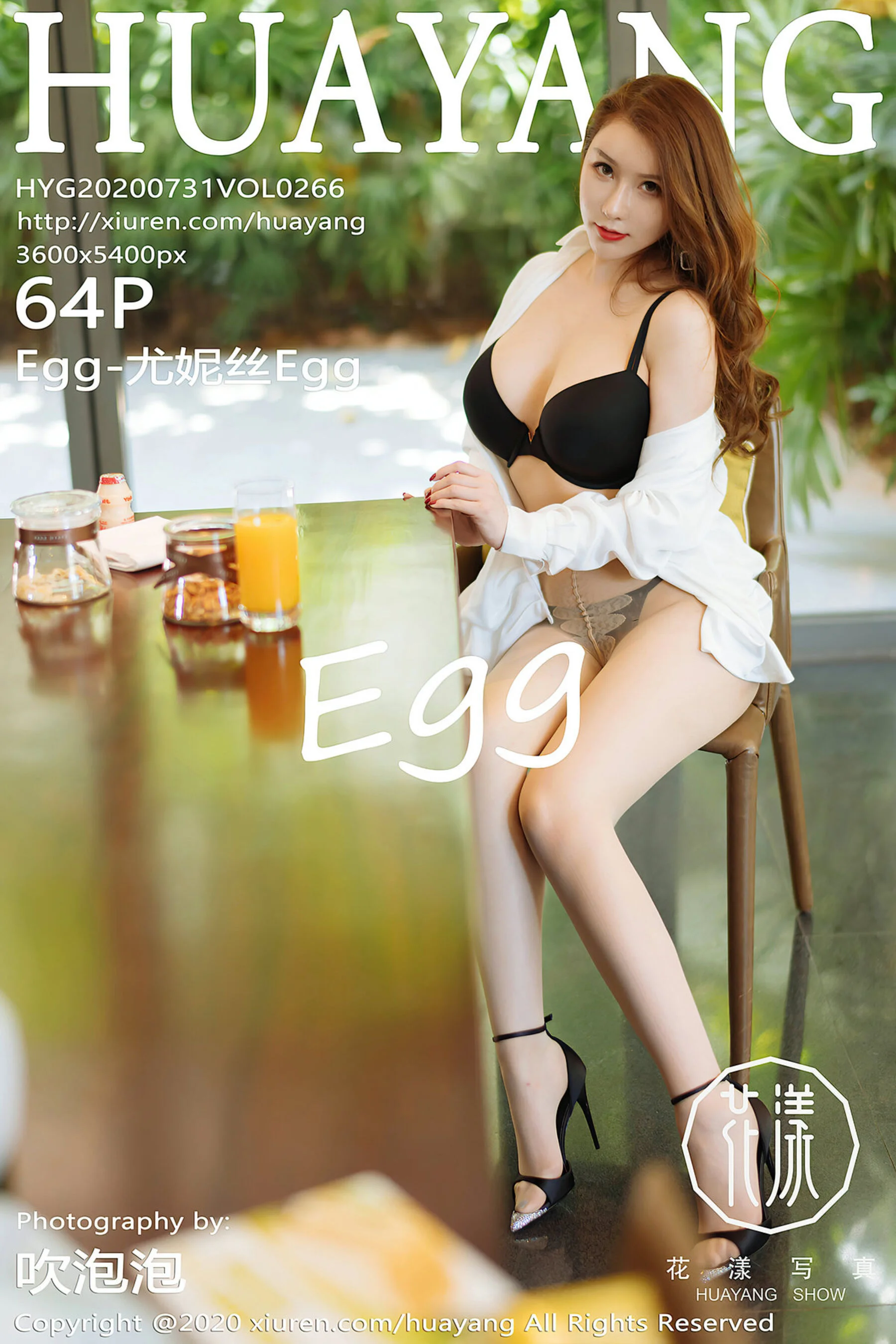 Egg-尤妮丝Egg