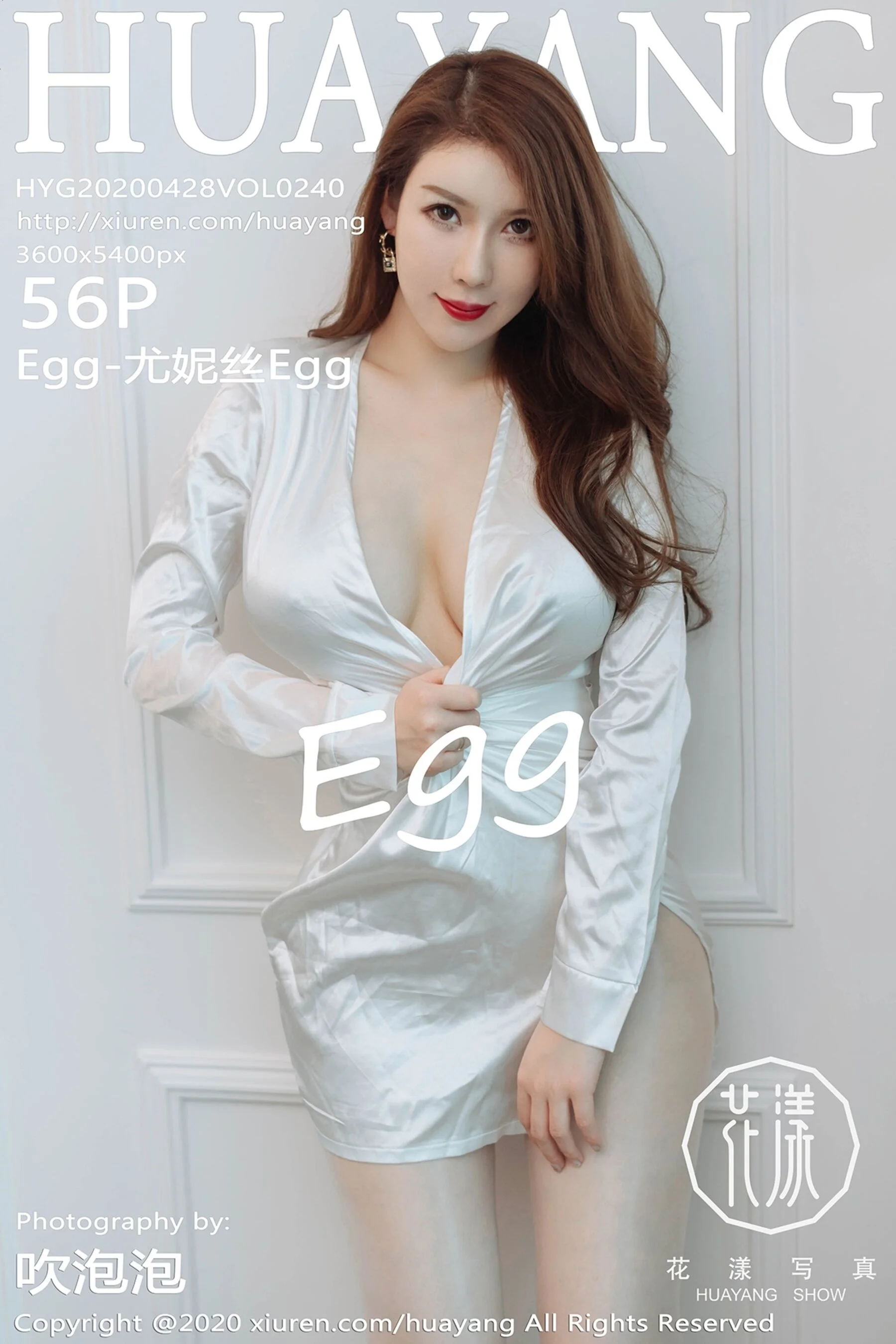 Egg-尤妮丝Egg