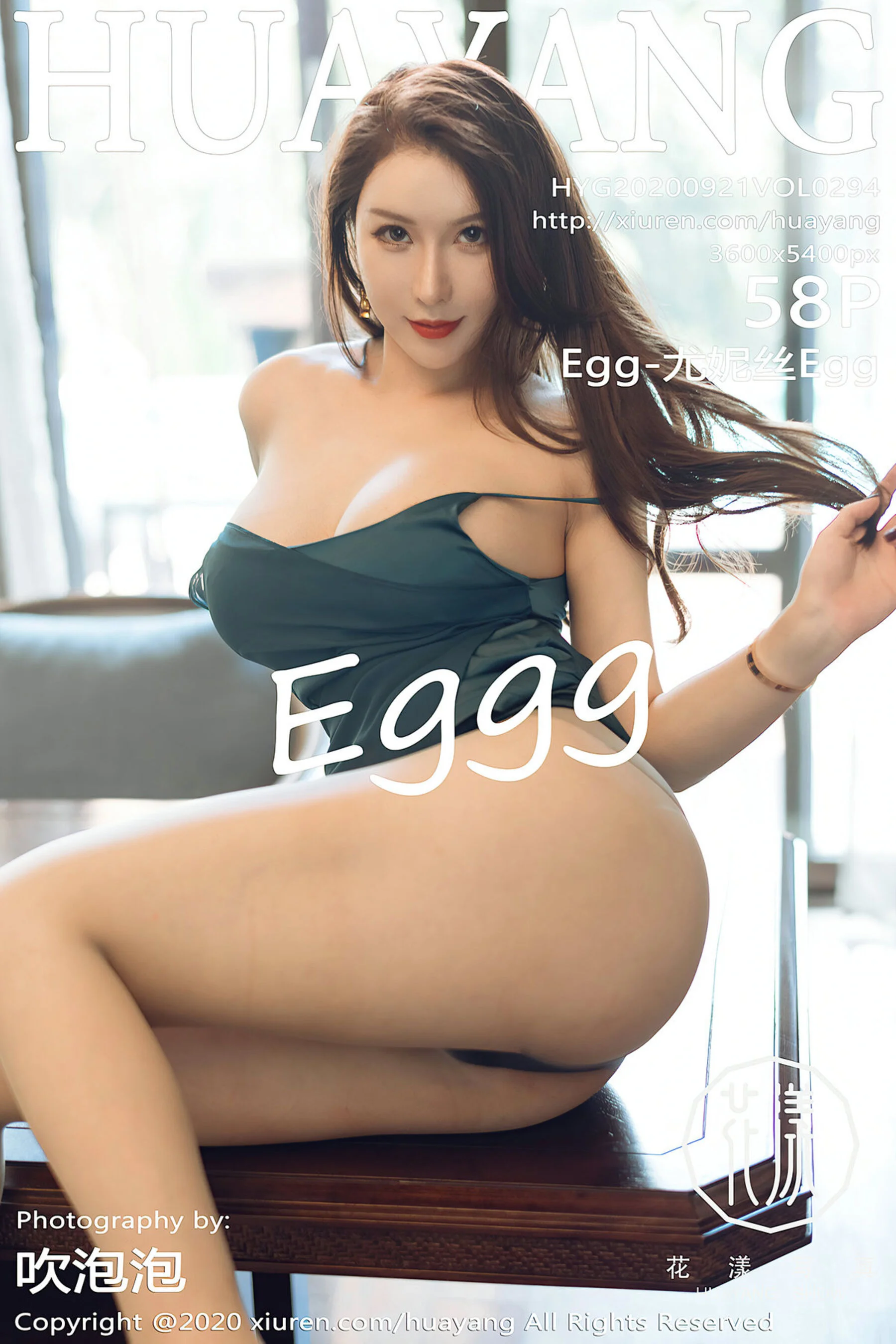 Egg-尤妮丝Egg