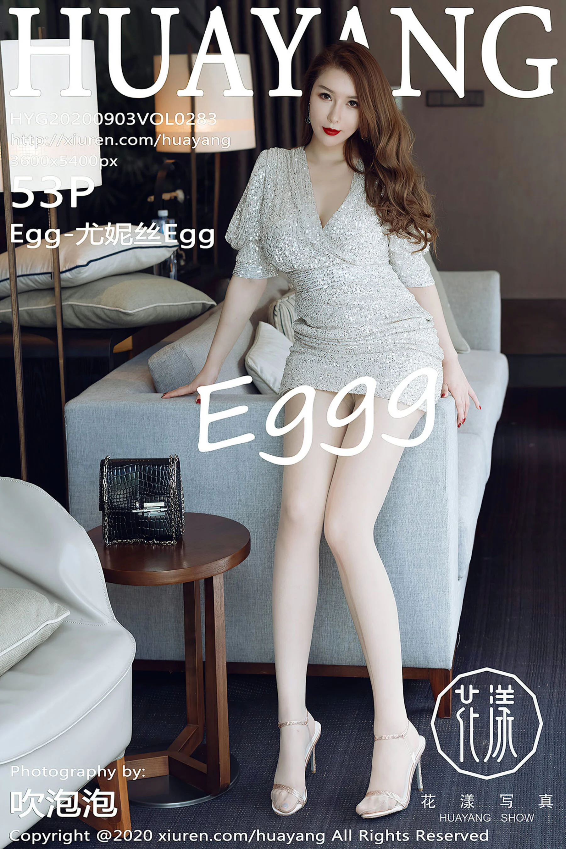 Egg-尤妮丝Egg