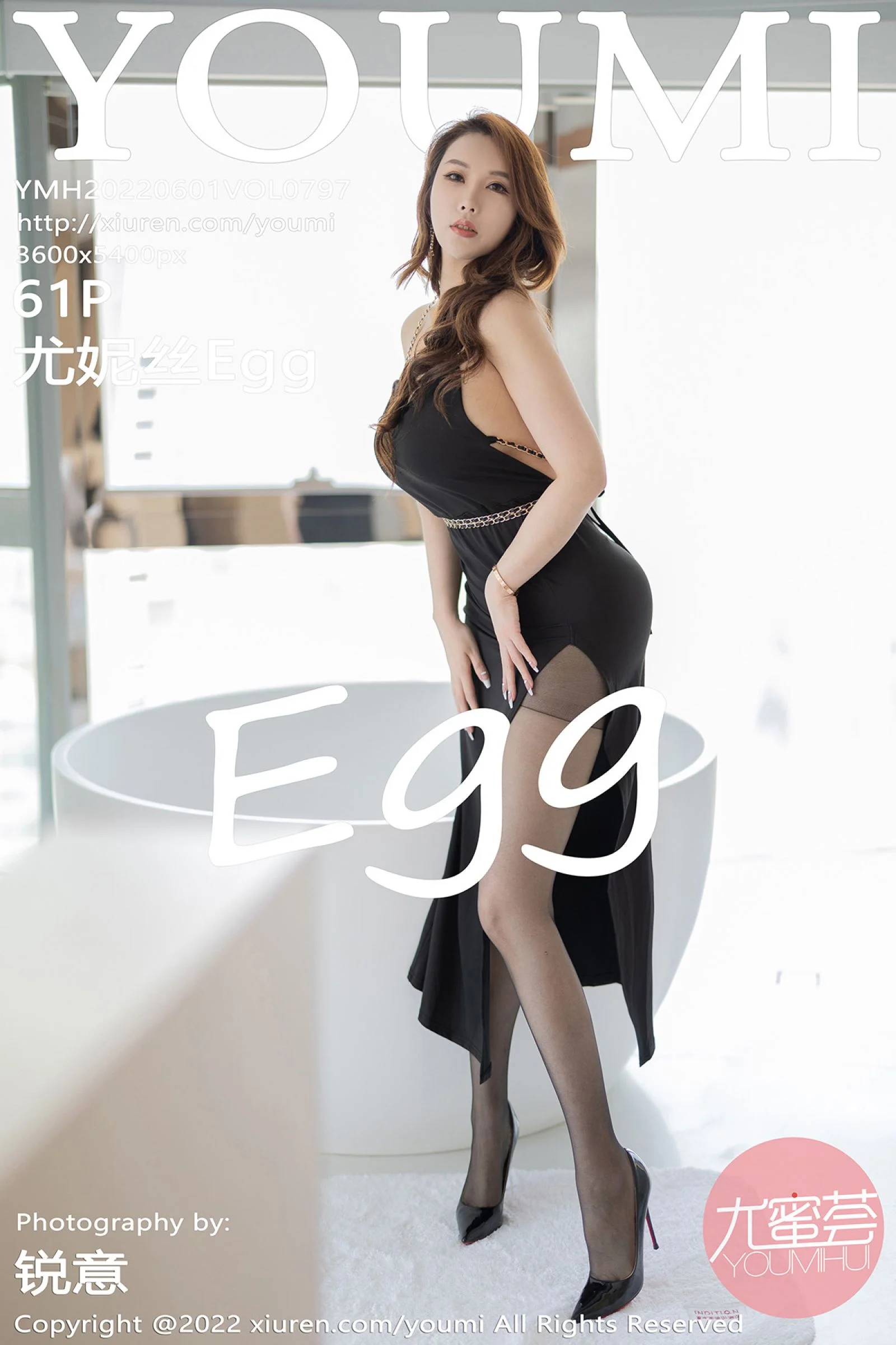 尤妮丝Egg