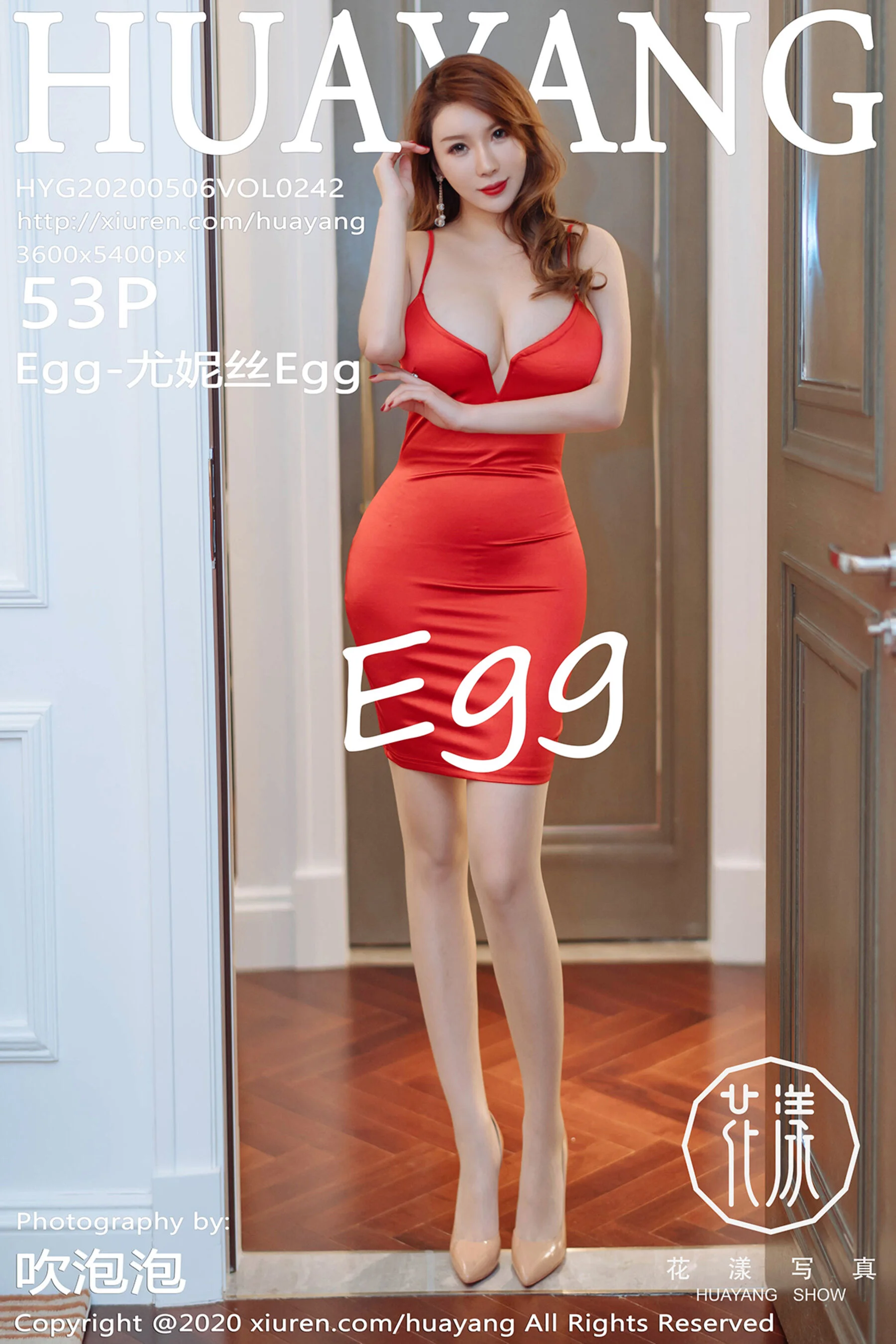 Egg-尤妮丝Egg