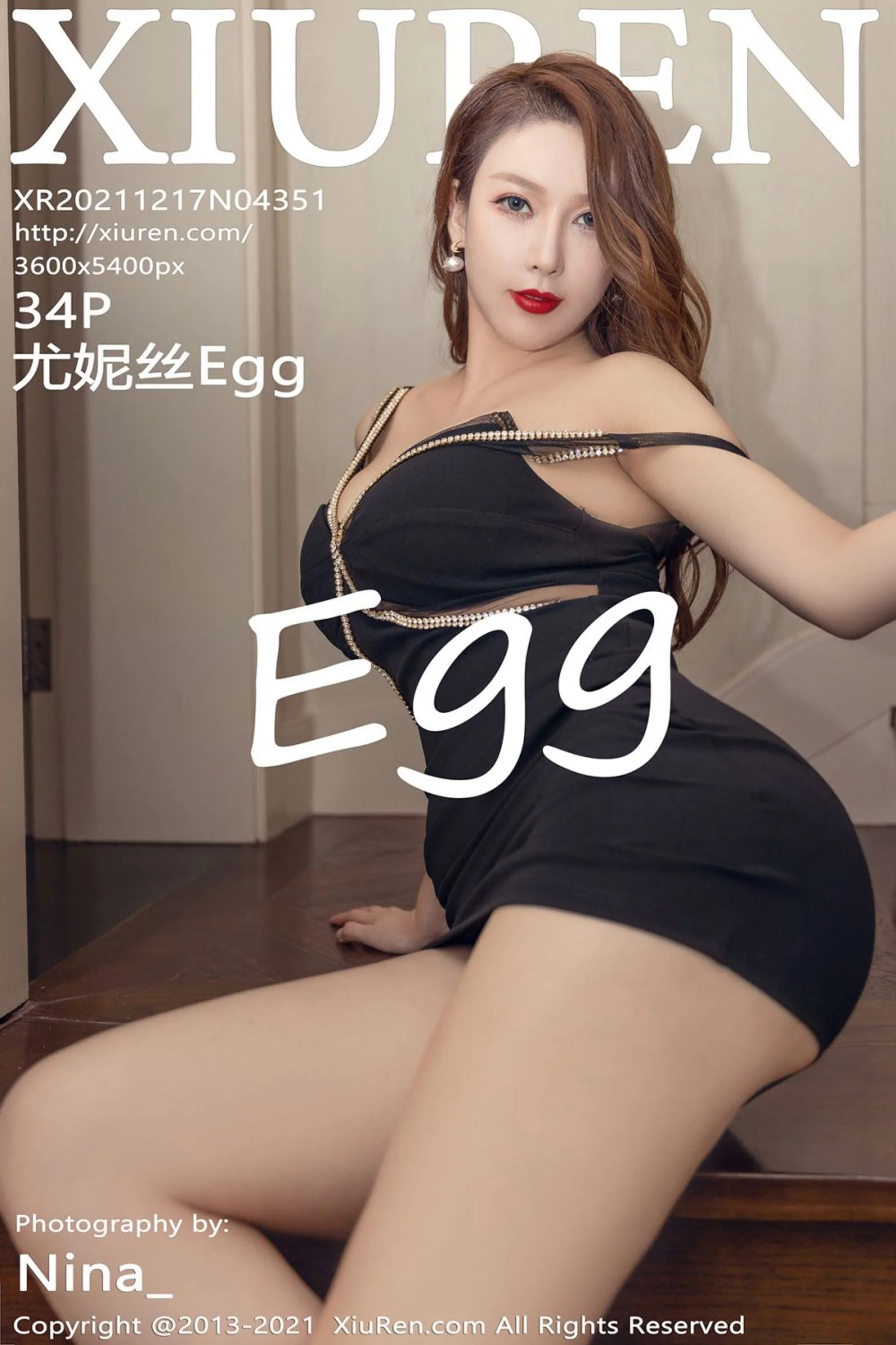 尤妮丝Egg