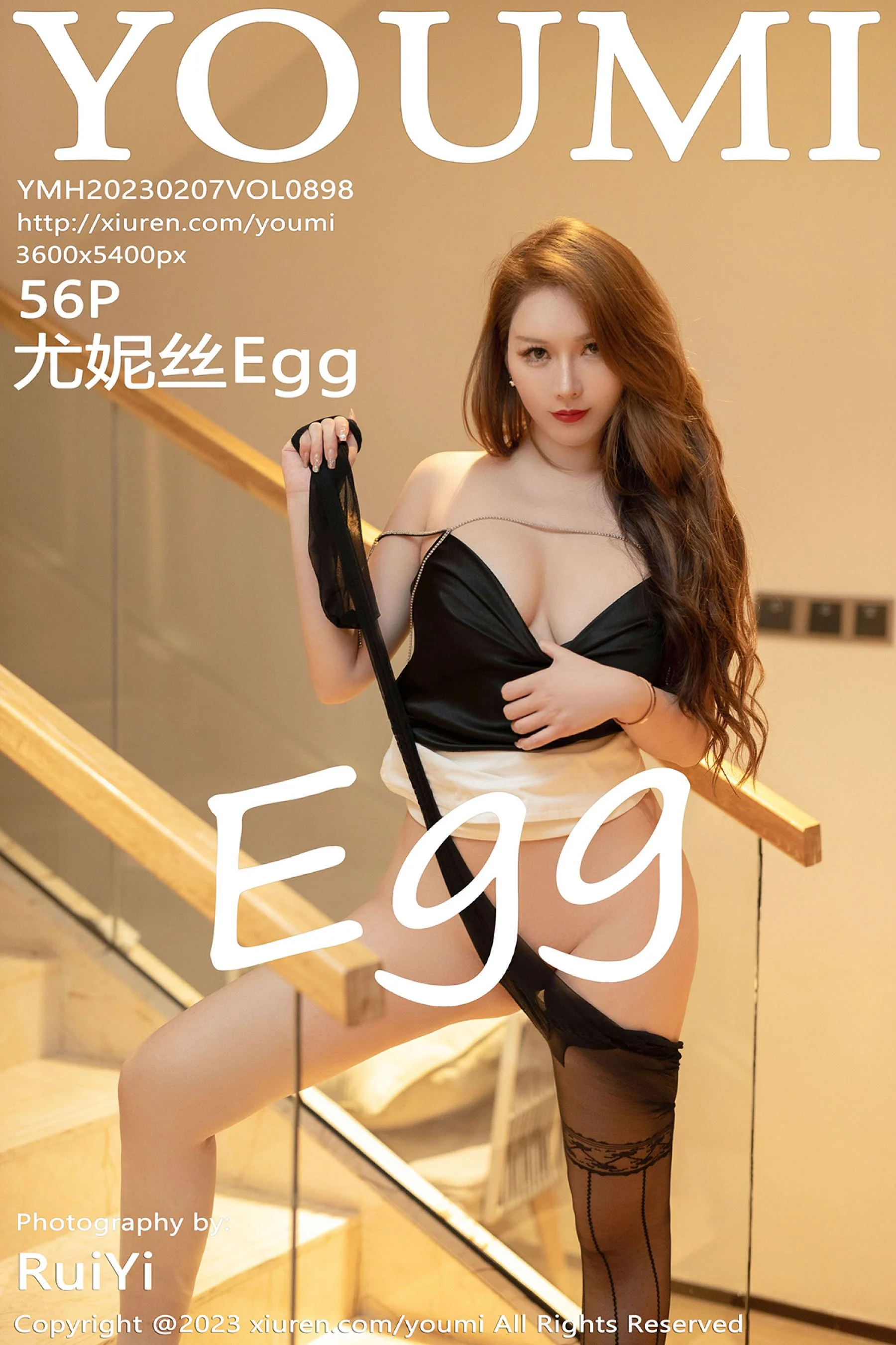 尤妮丝Egg