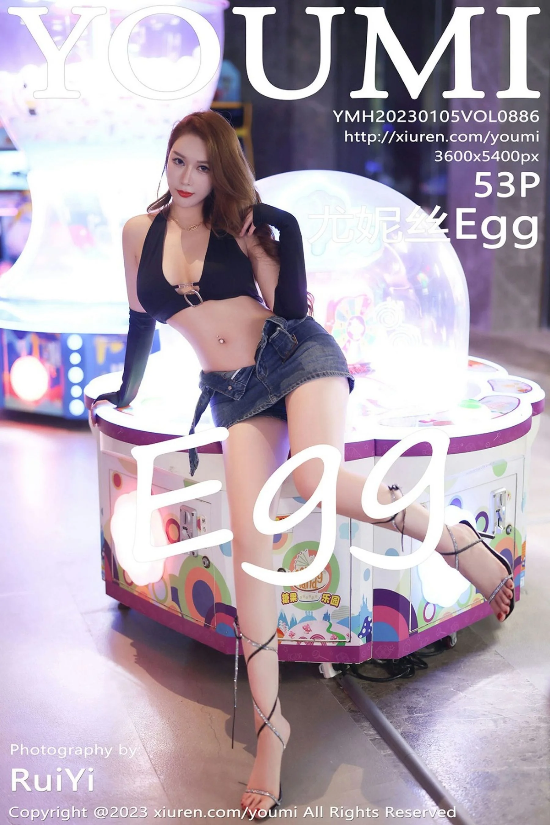 尤妮丝Egg