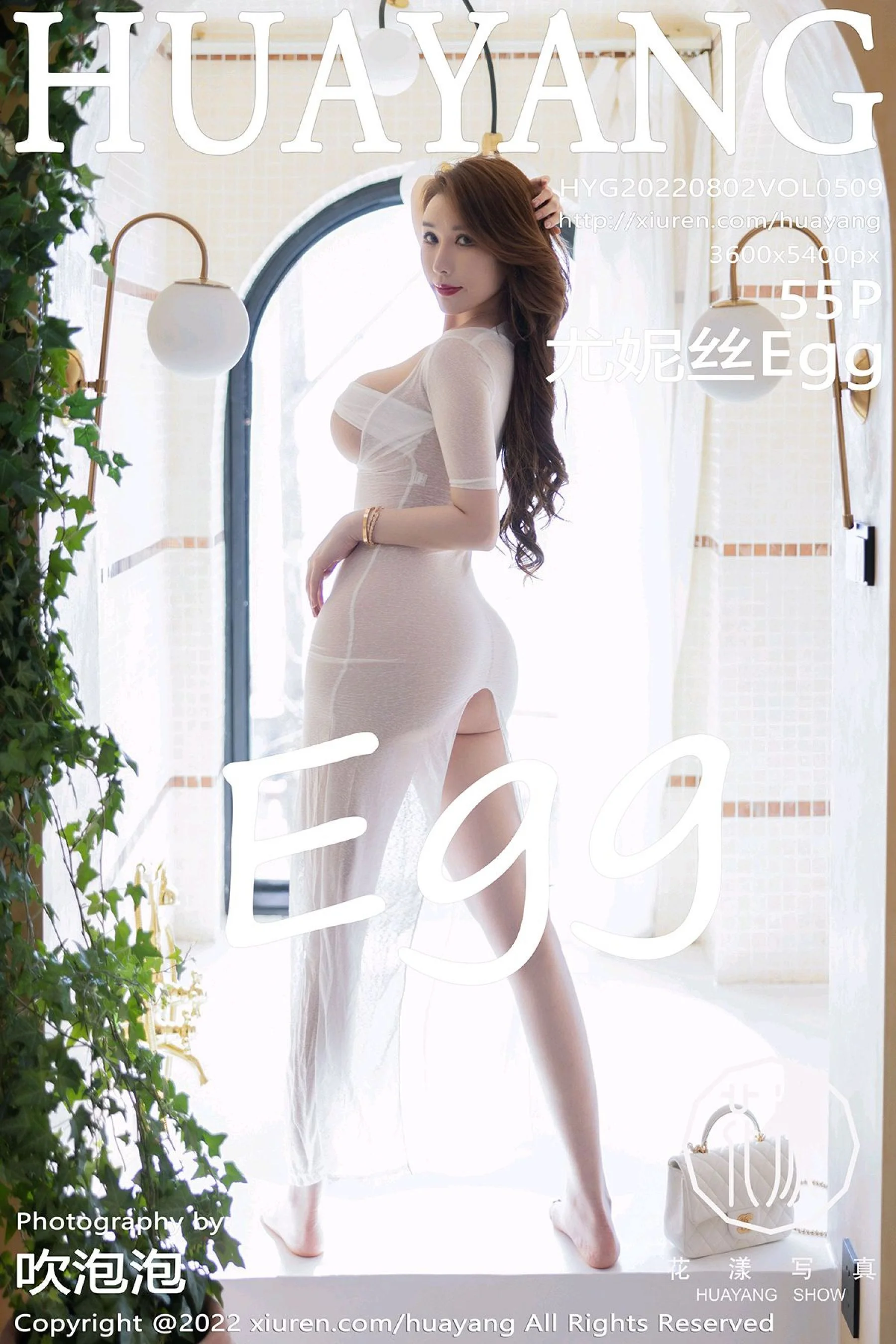 尤妮丝Egg