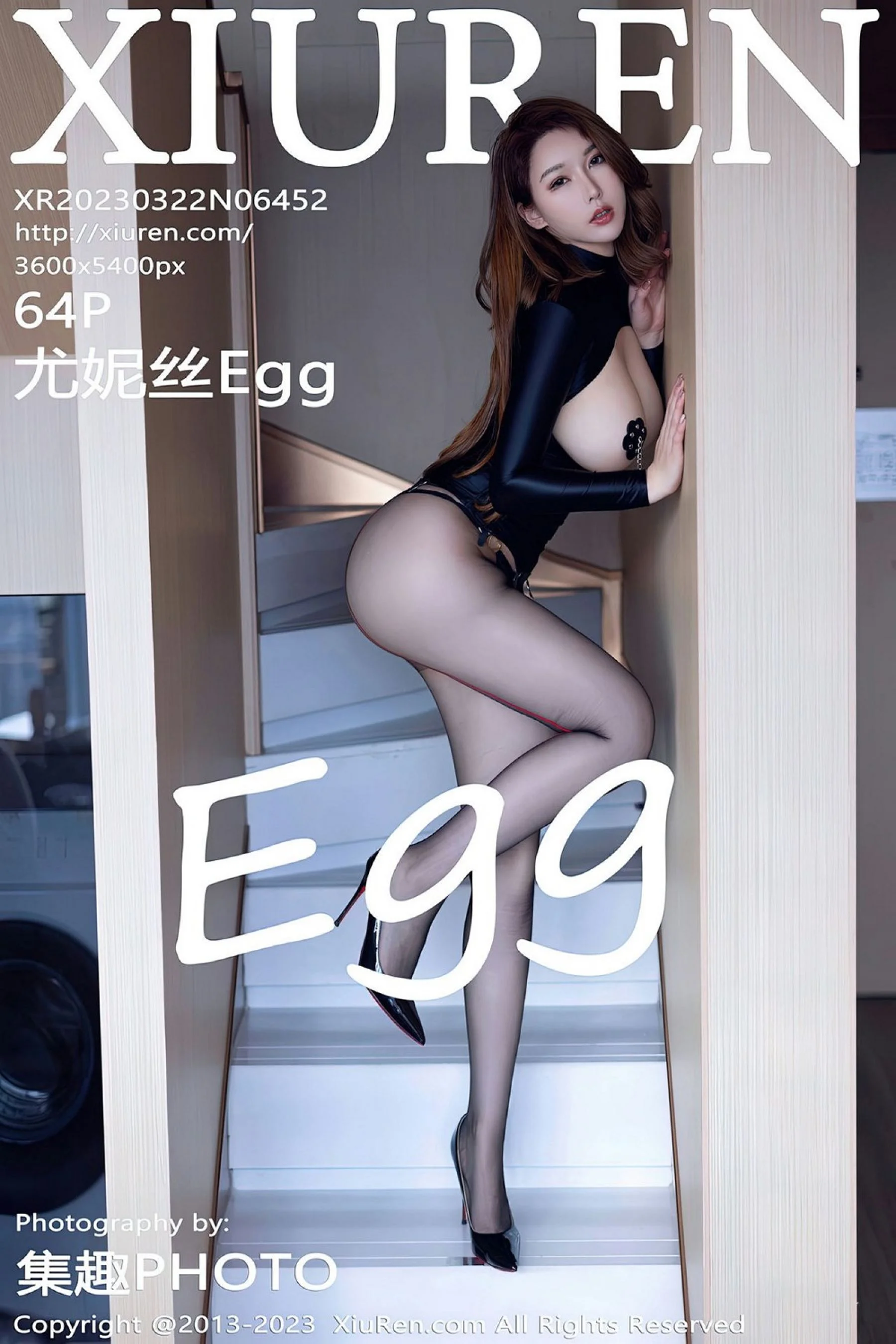 尤妮丝Egg