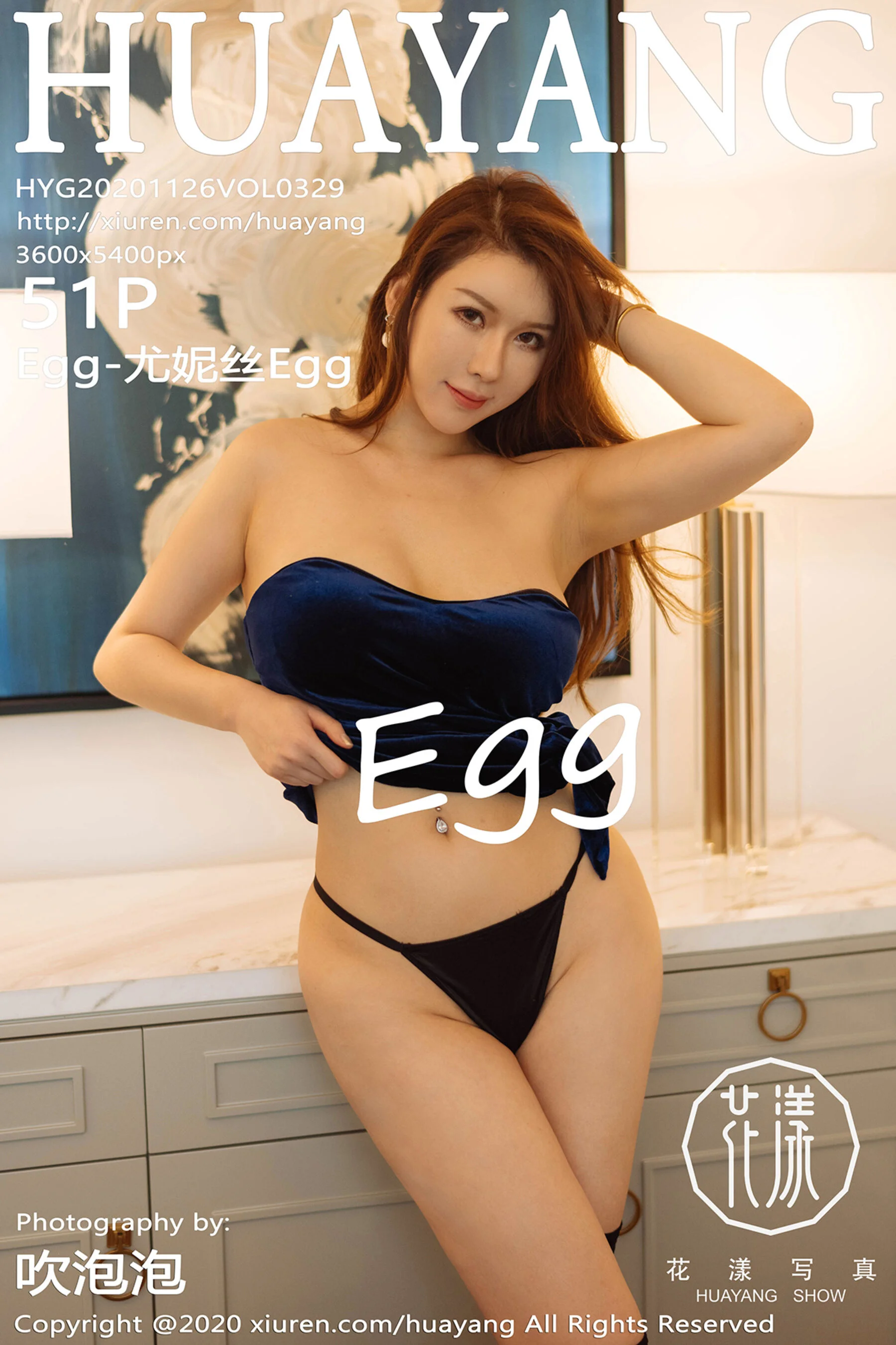 Egg-尤妮丝Egg