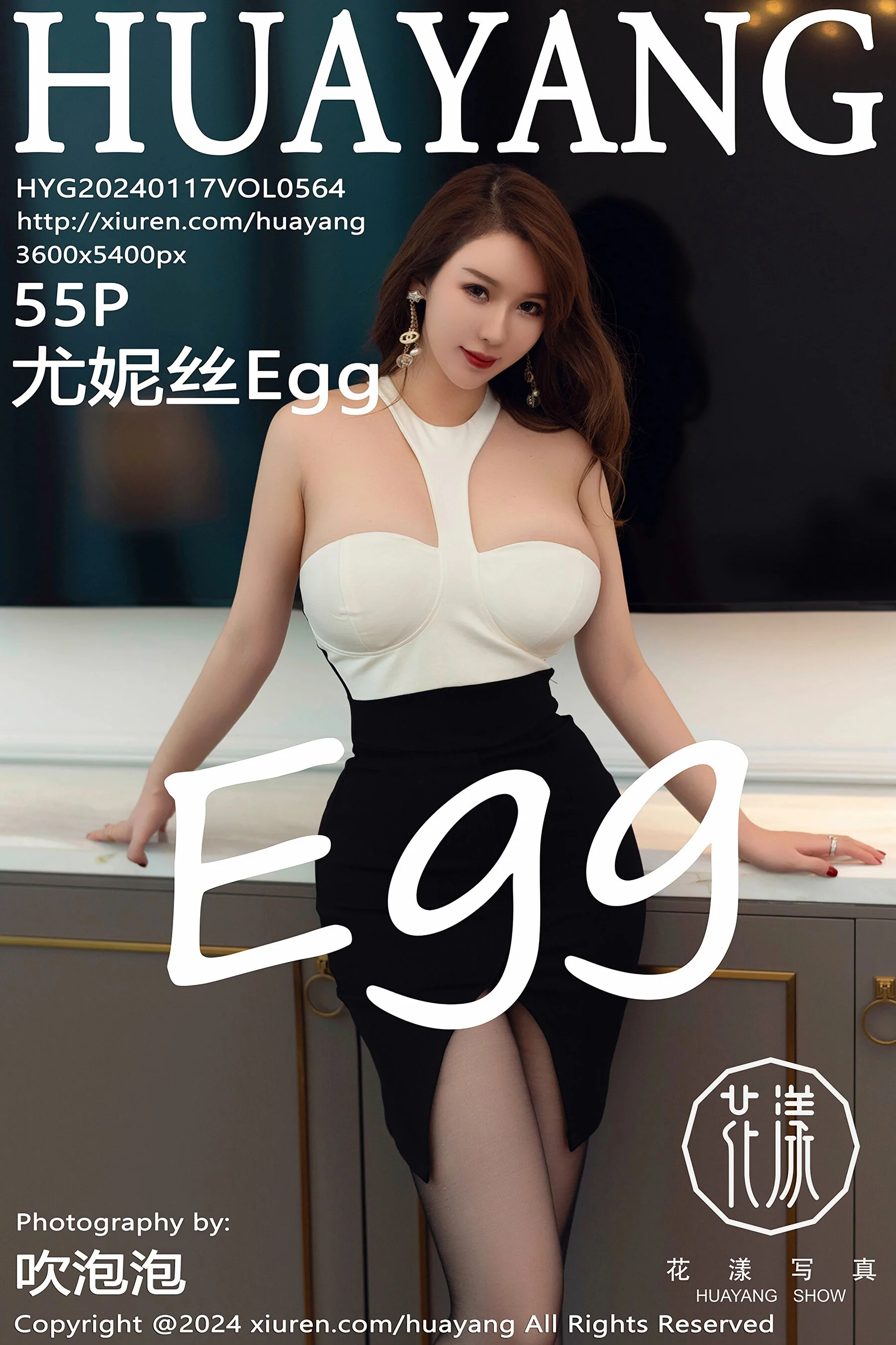 尤妮丝Egg