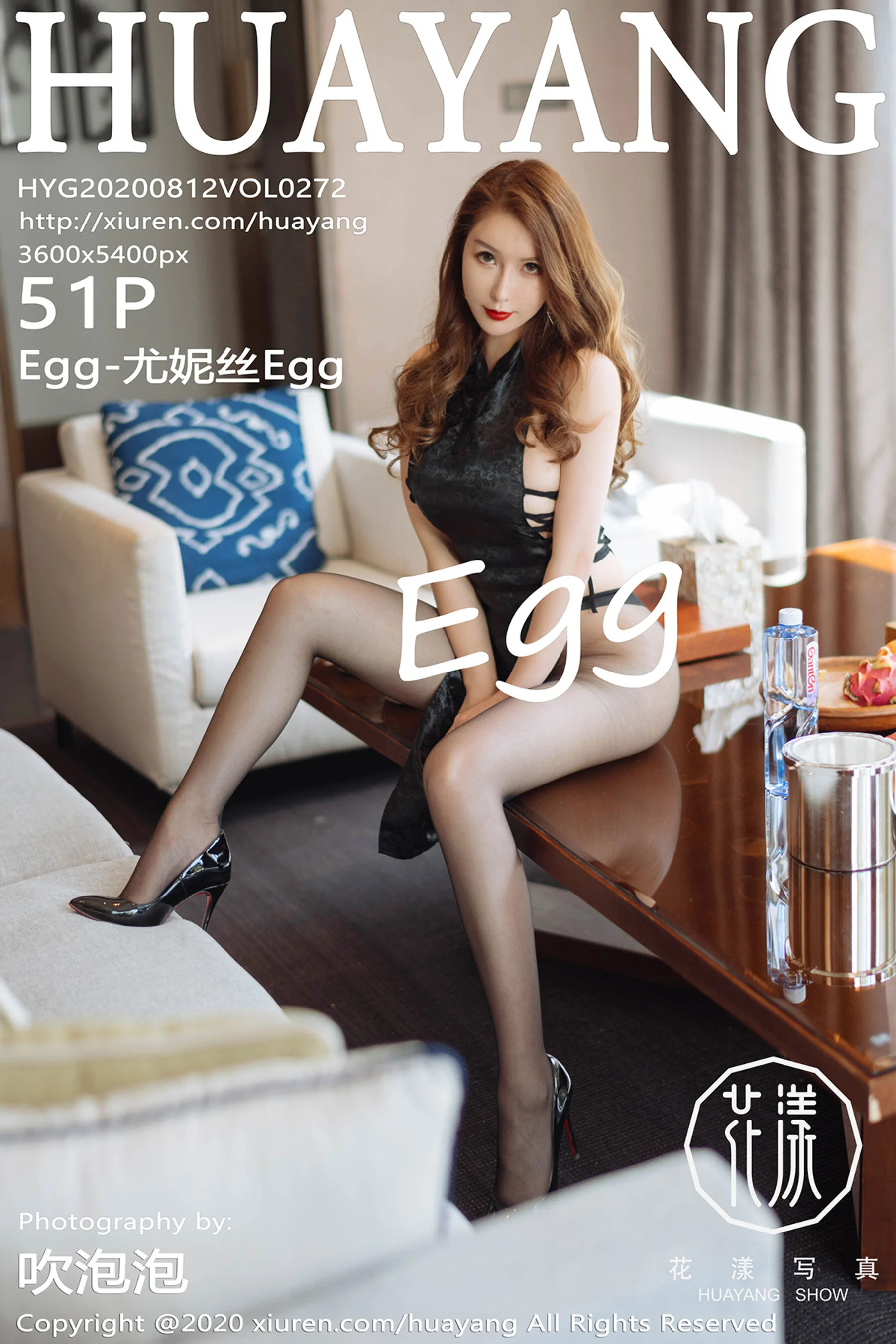 Egg-尤妮丝Egg