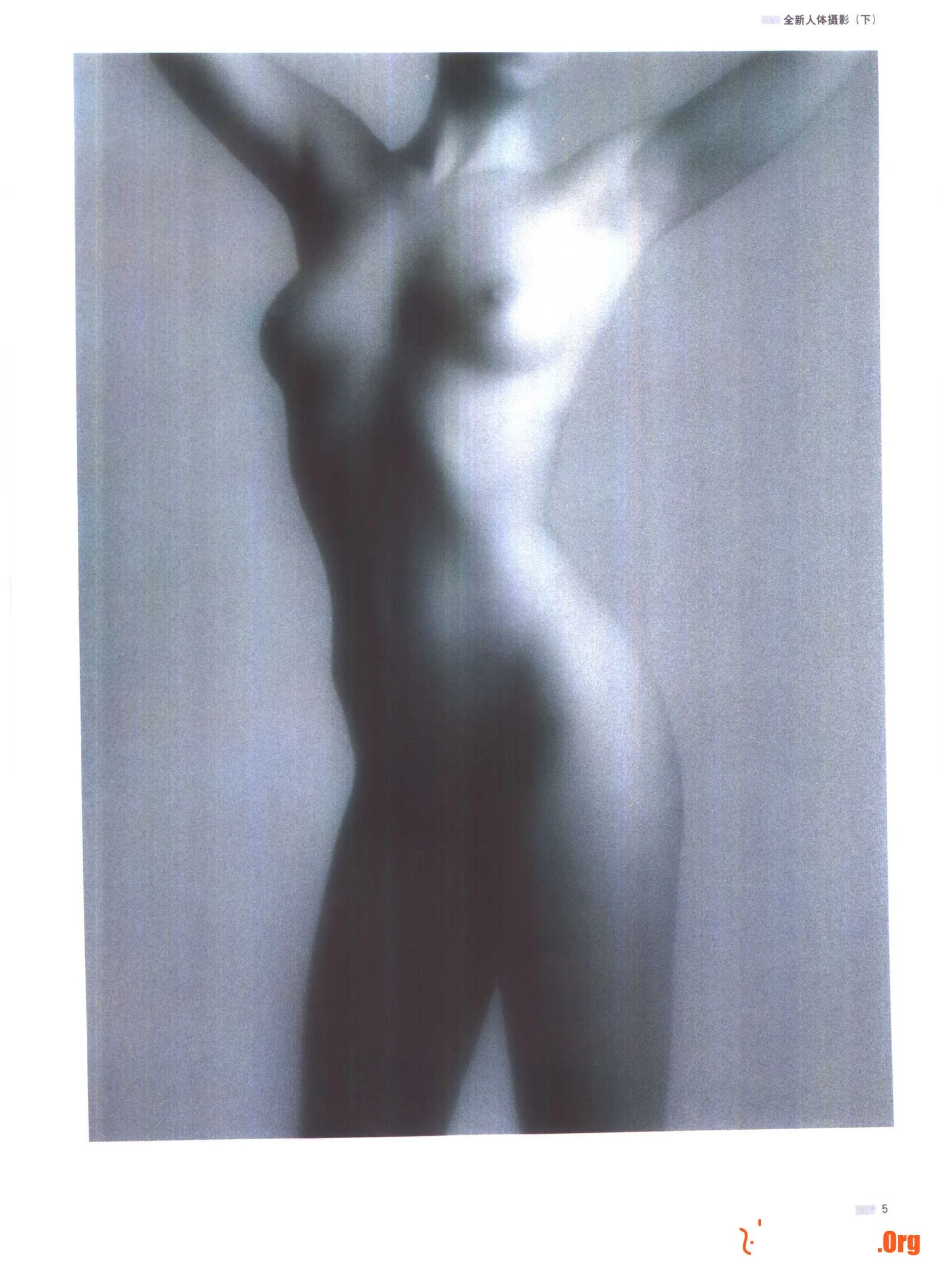 Eve in the Moonlight: A New Body Photography Art (Part 2) (Jilin Photography Publishing House) - Photo 10