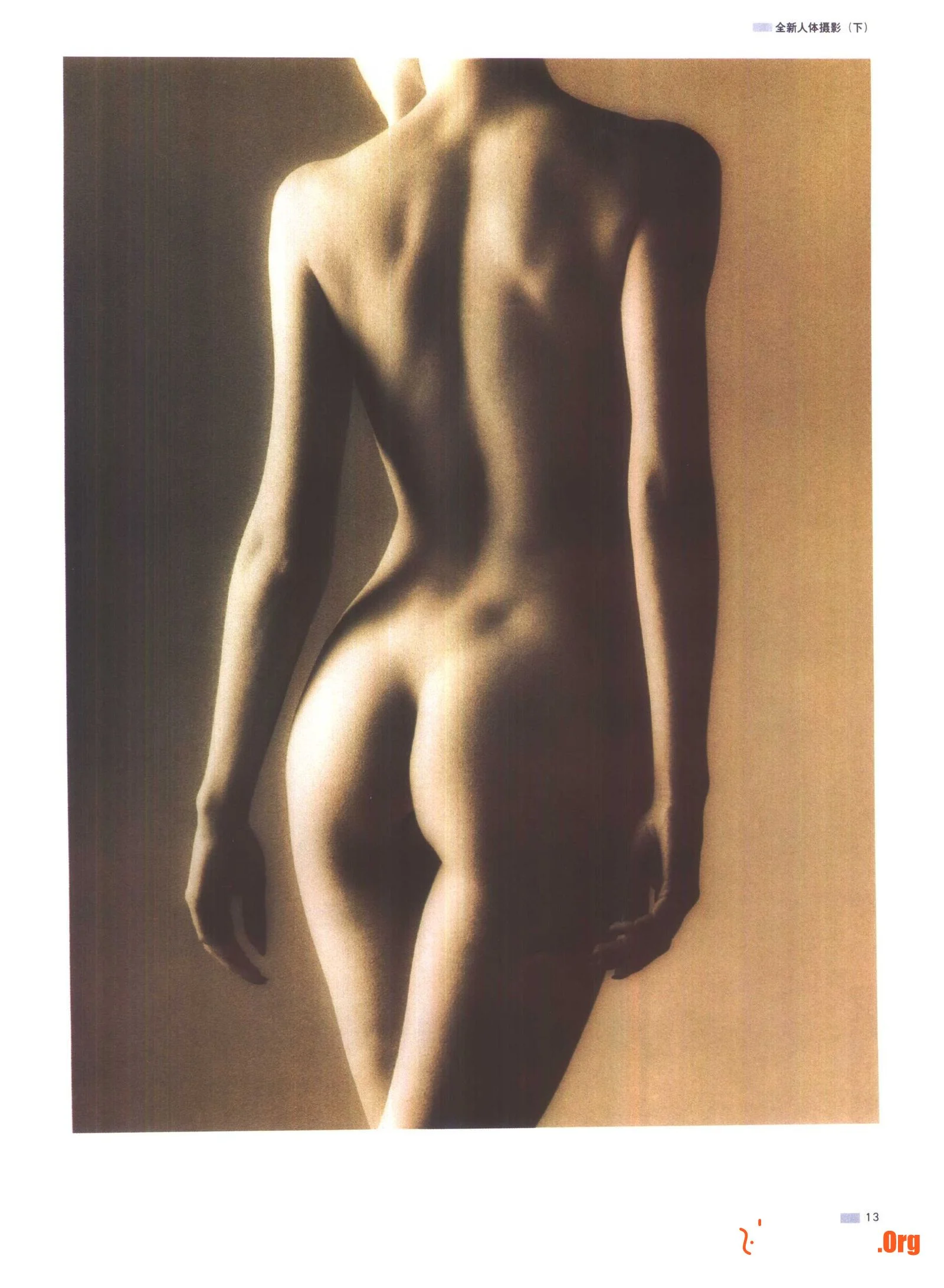Eve in the Moonlight: A New Body Photography Art (Part 2) (Jilin Photography Publishing House) - Photo 18