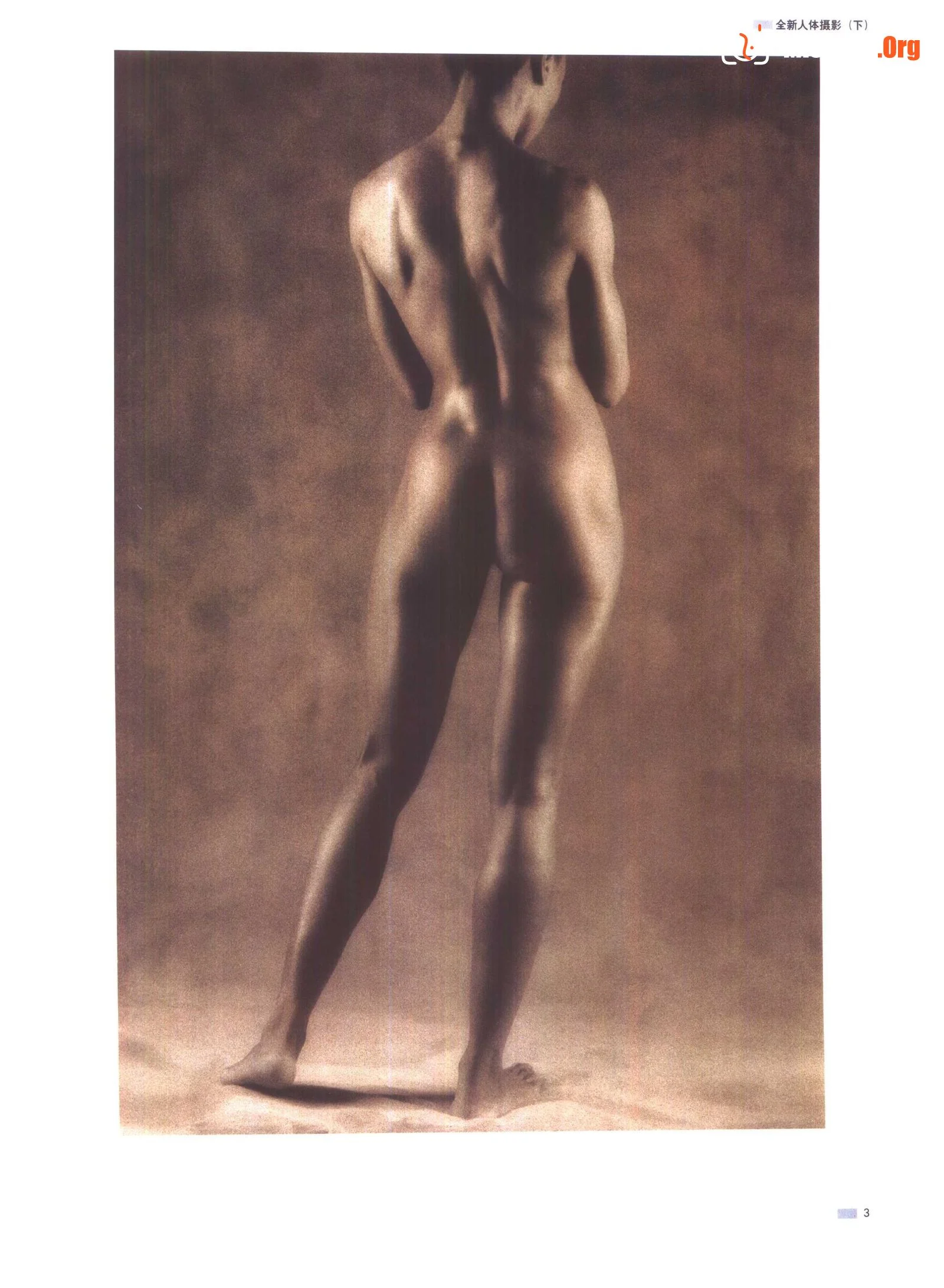 Eve in the Moonlight: A New Body Photography Art (Part 2) (Jilin Photography Publishing House) - Photo 8