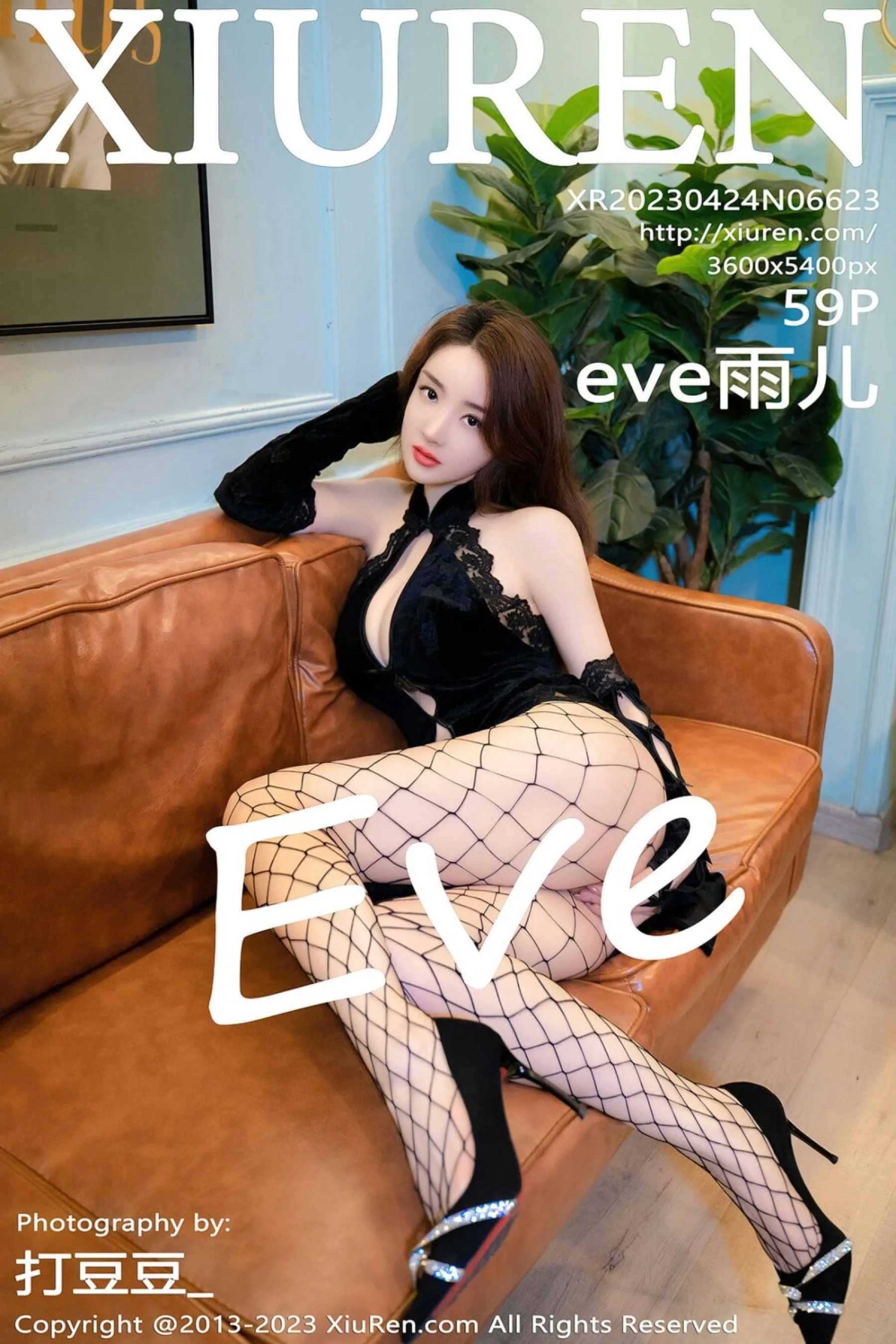 eve1494