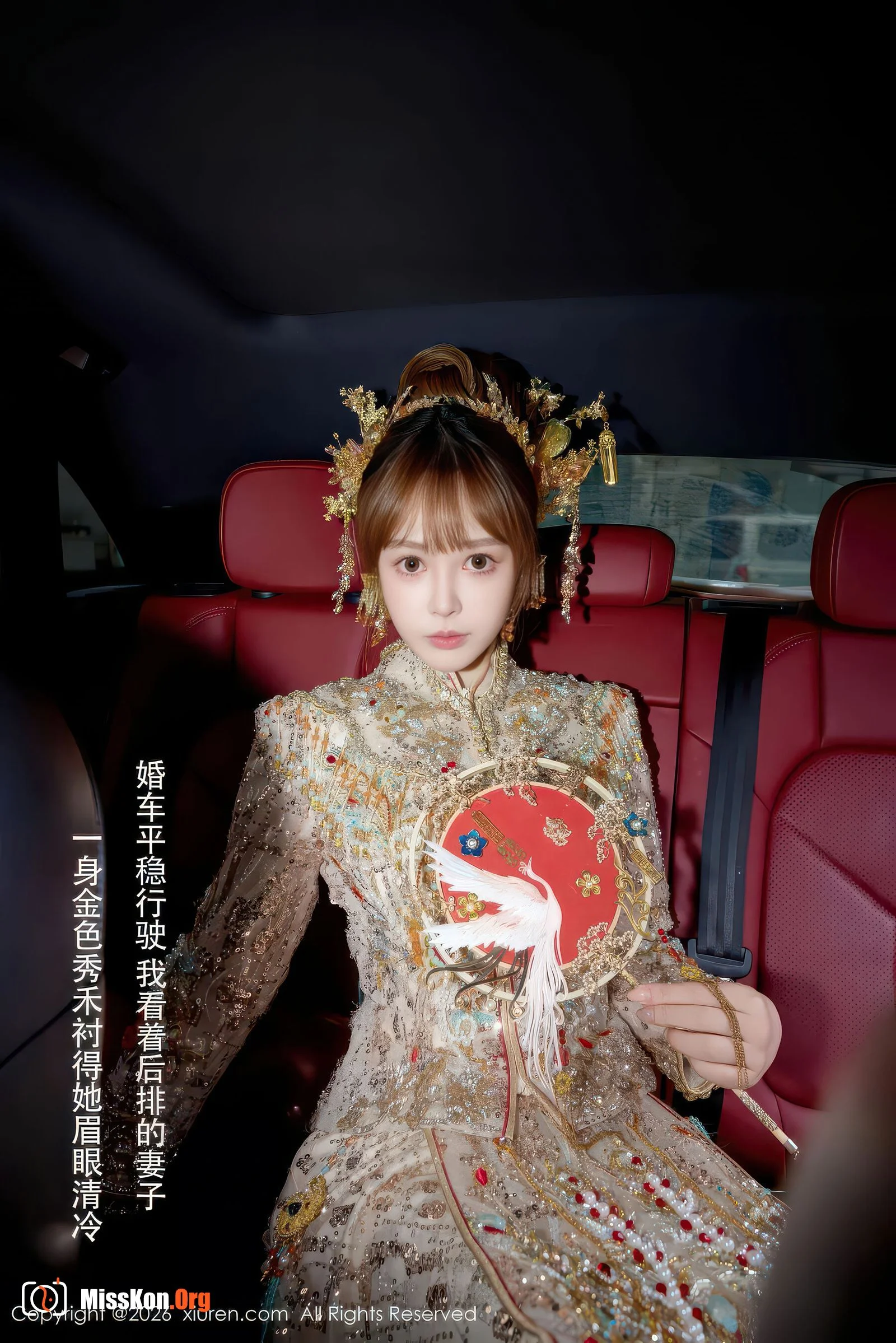 Evelyn - Photo 3