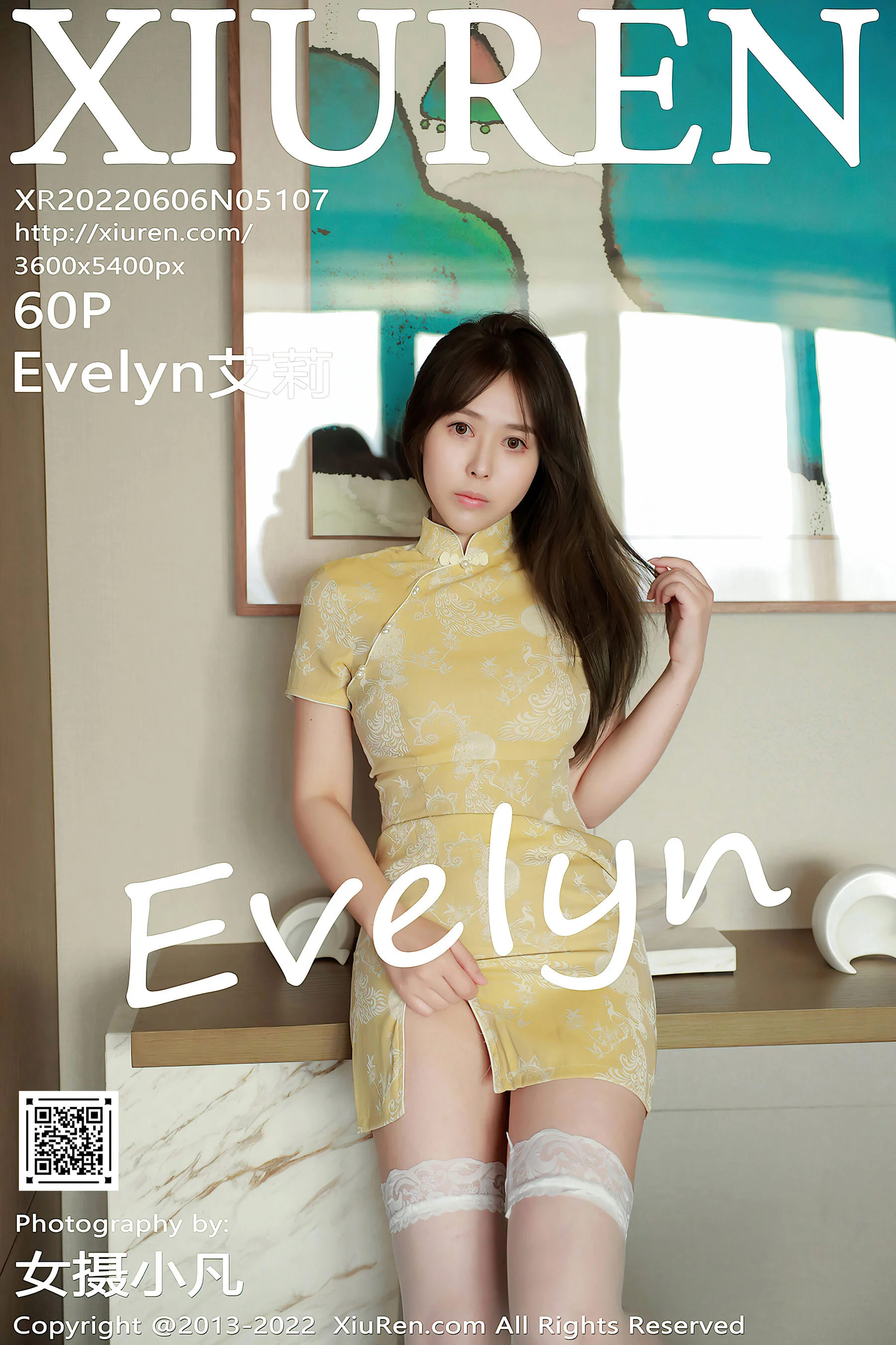 Evelyn艾莉