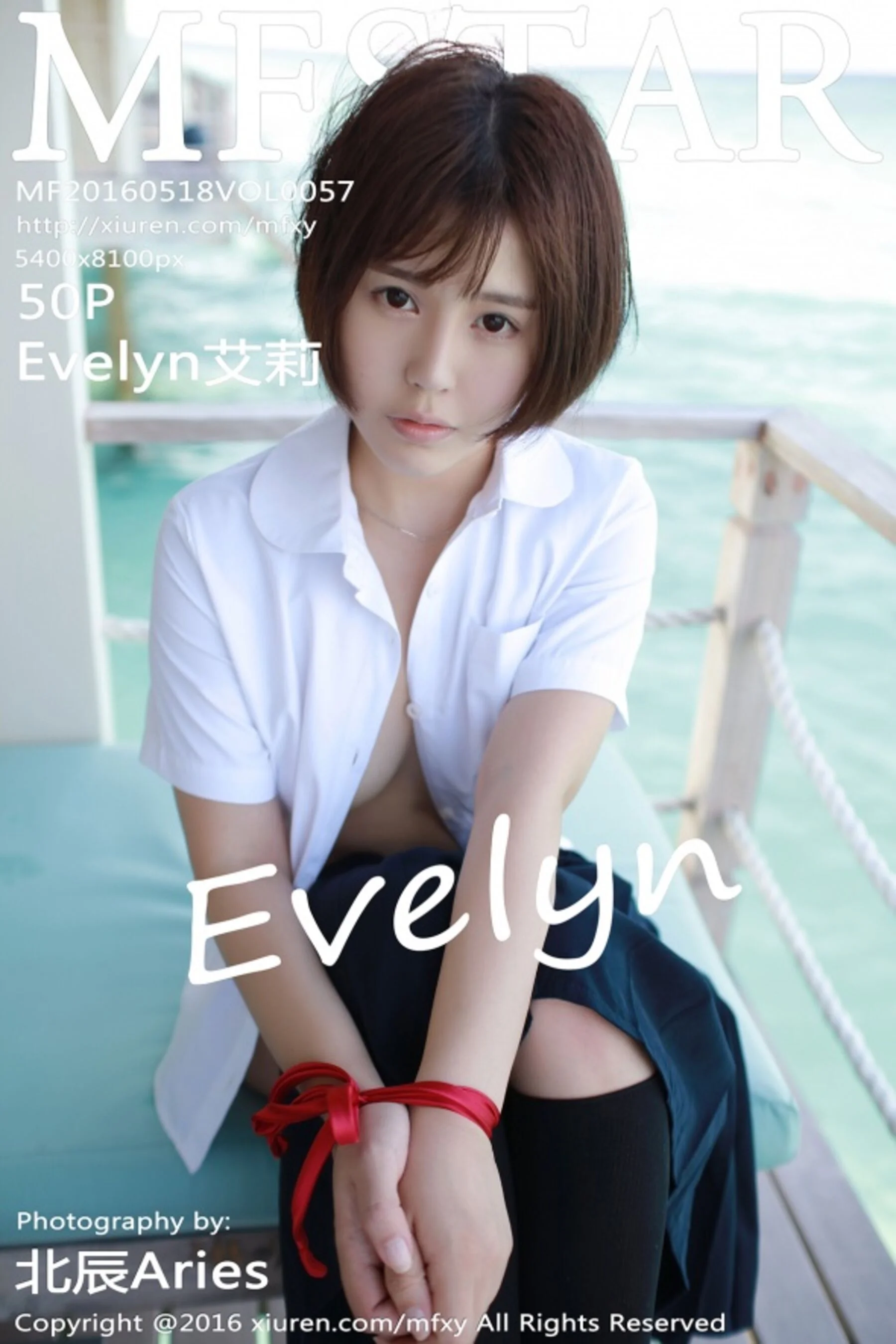 Evelyn艾莉