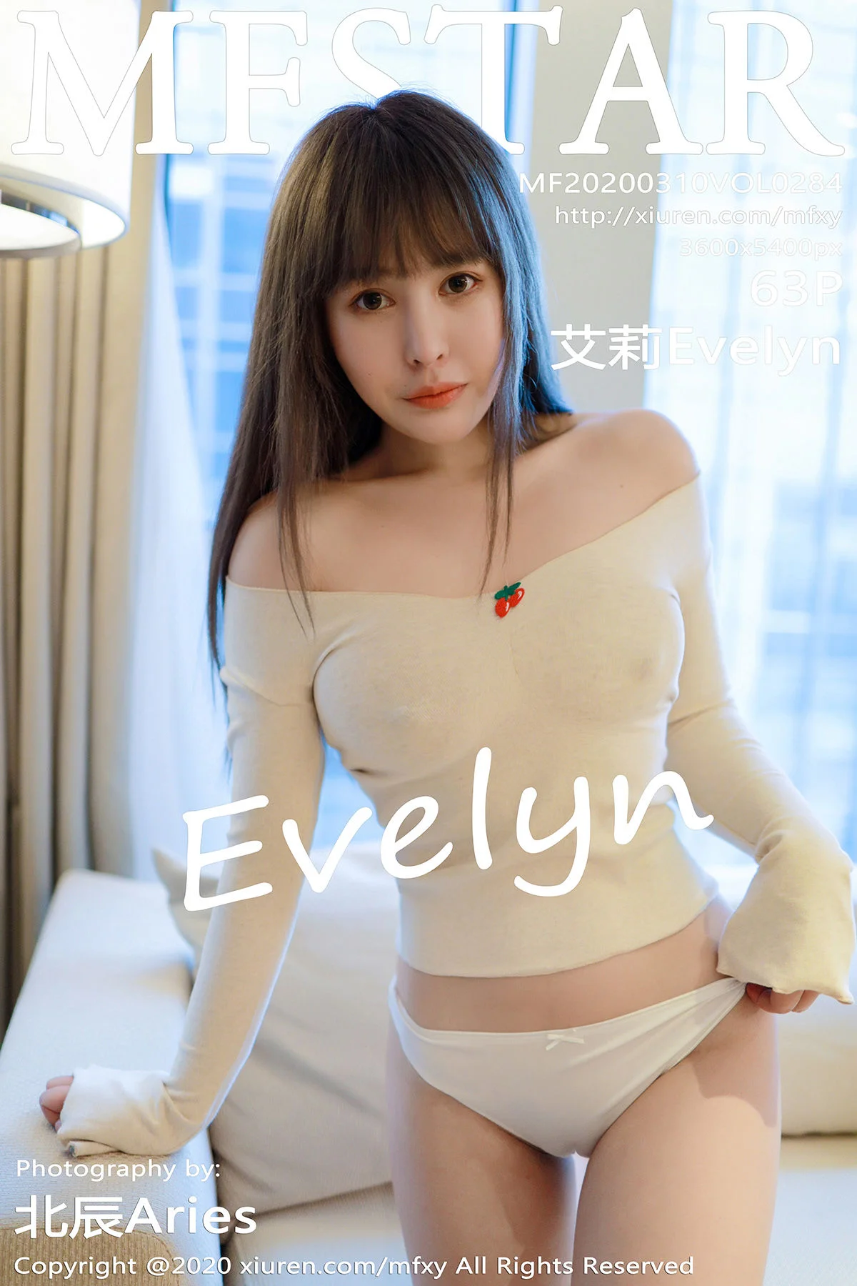 Evelyn艾莉