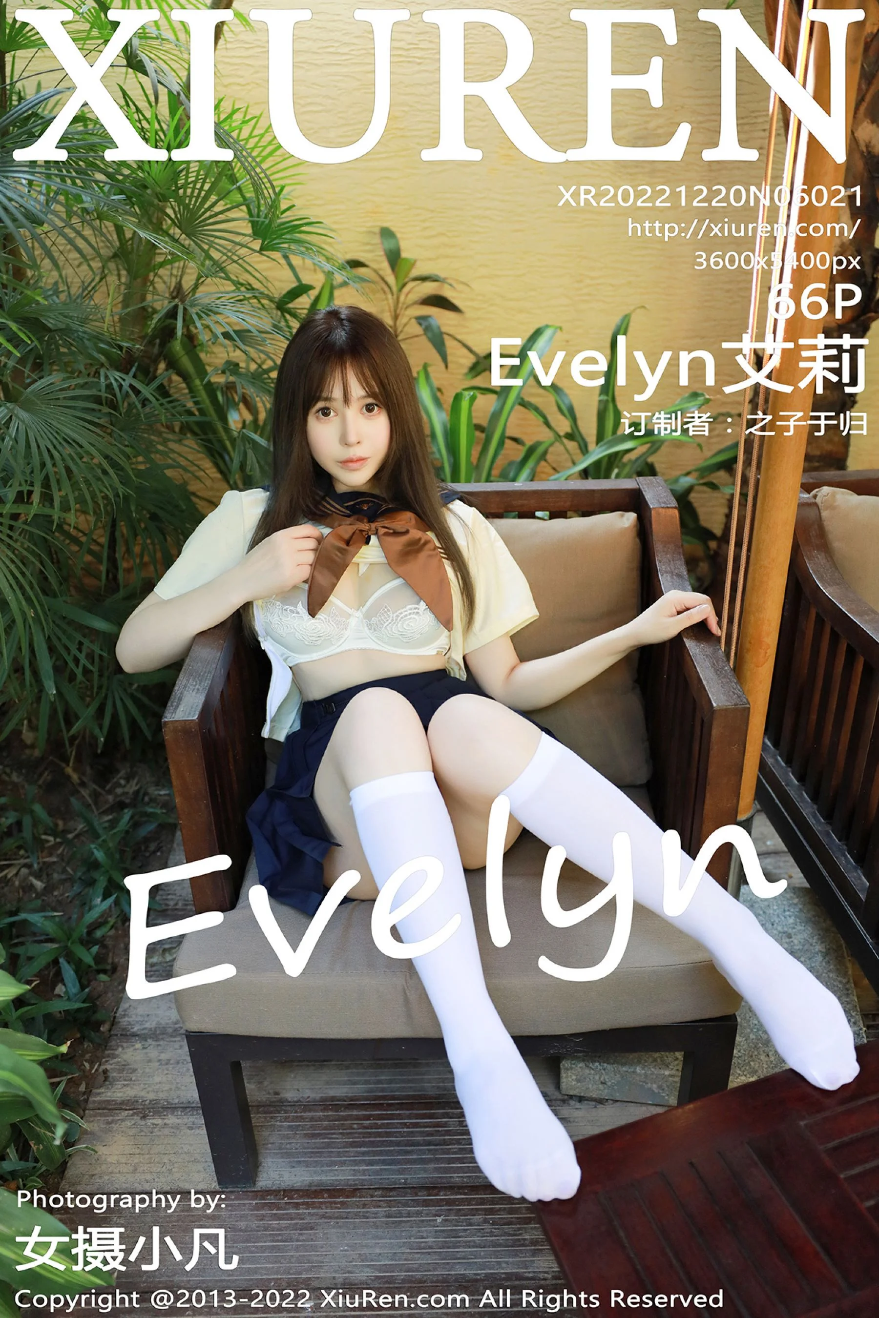 Evelyn艾莉