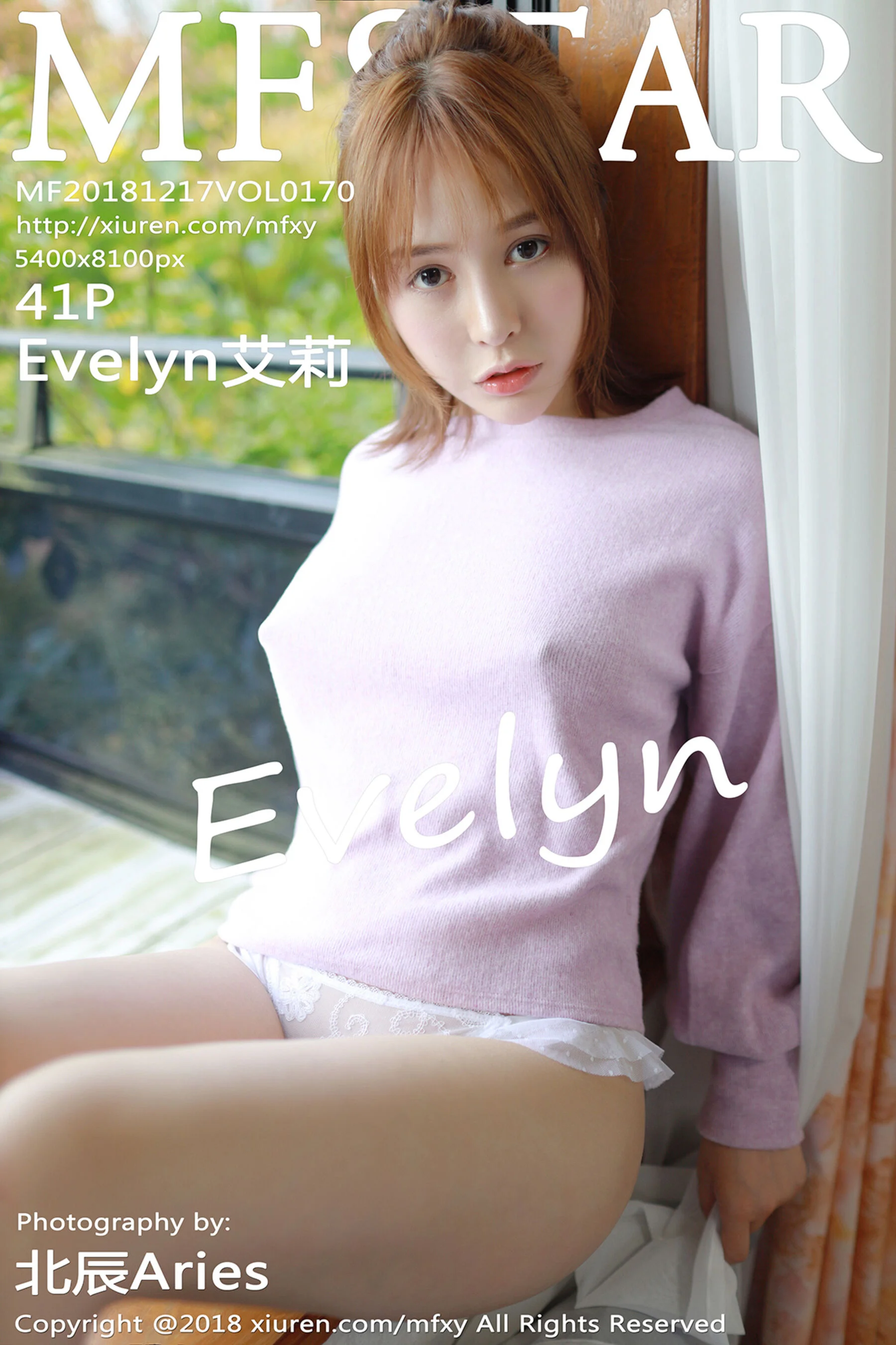Evelyn艾莉