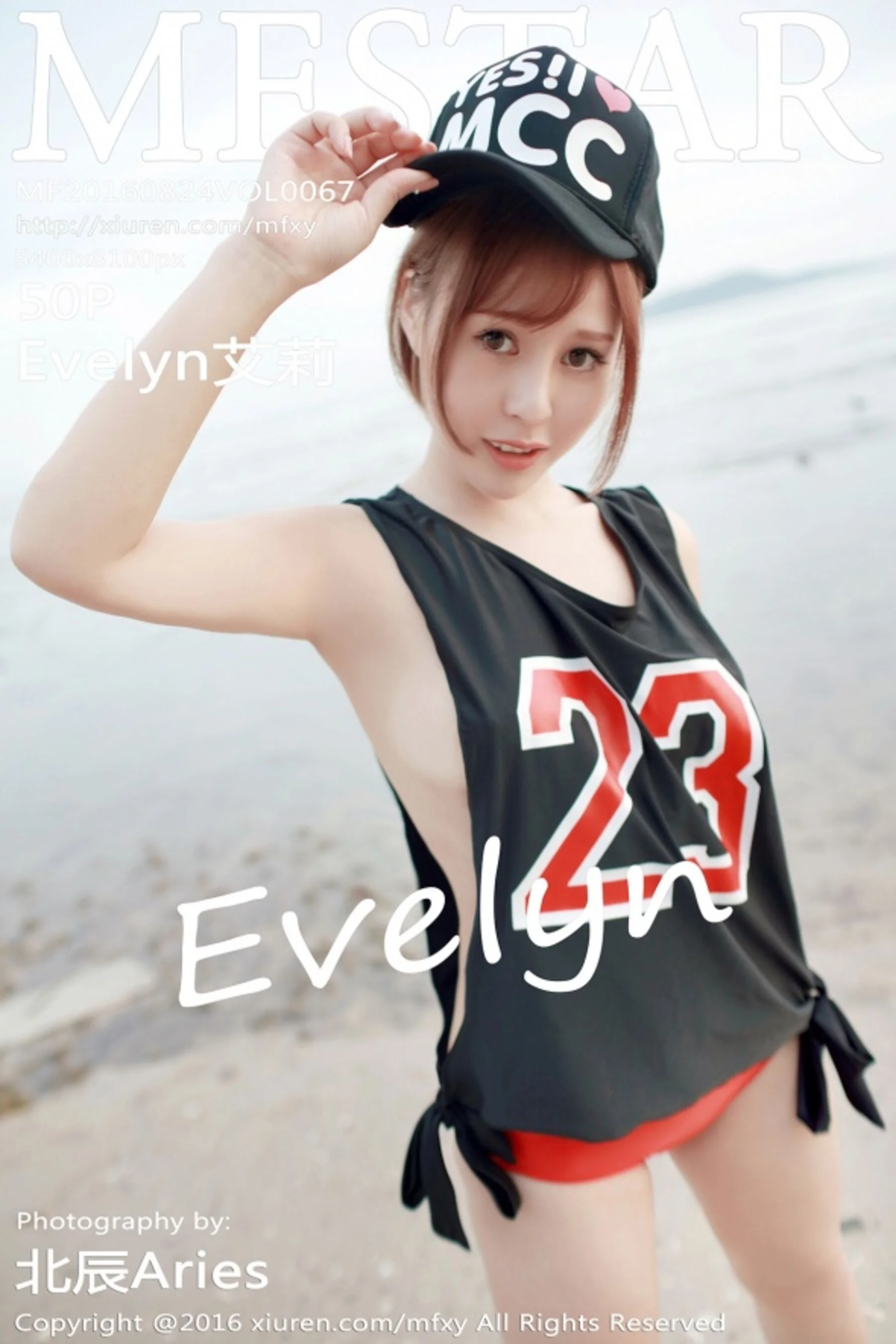Evelyn艾莉