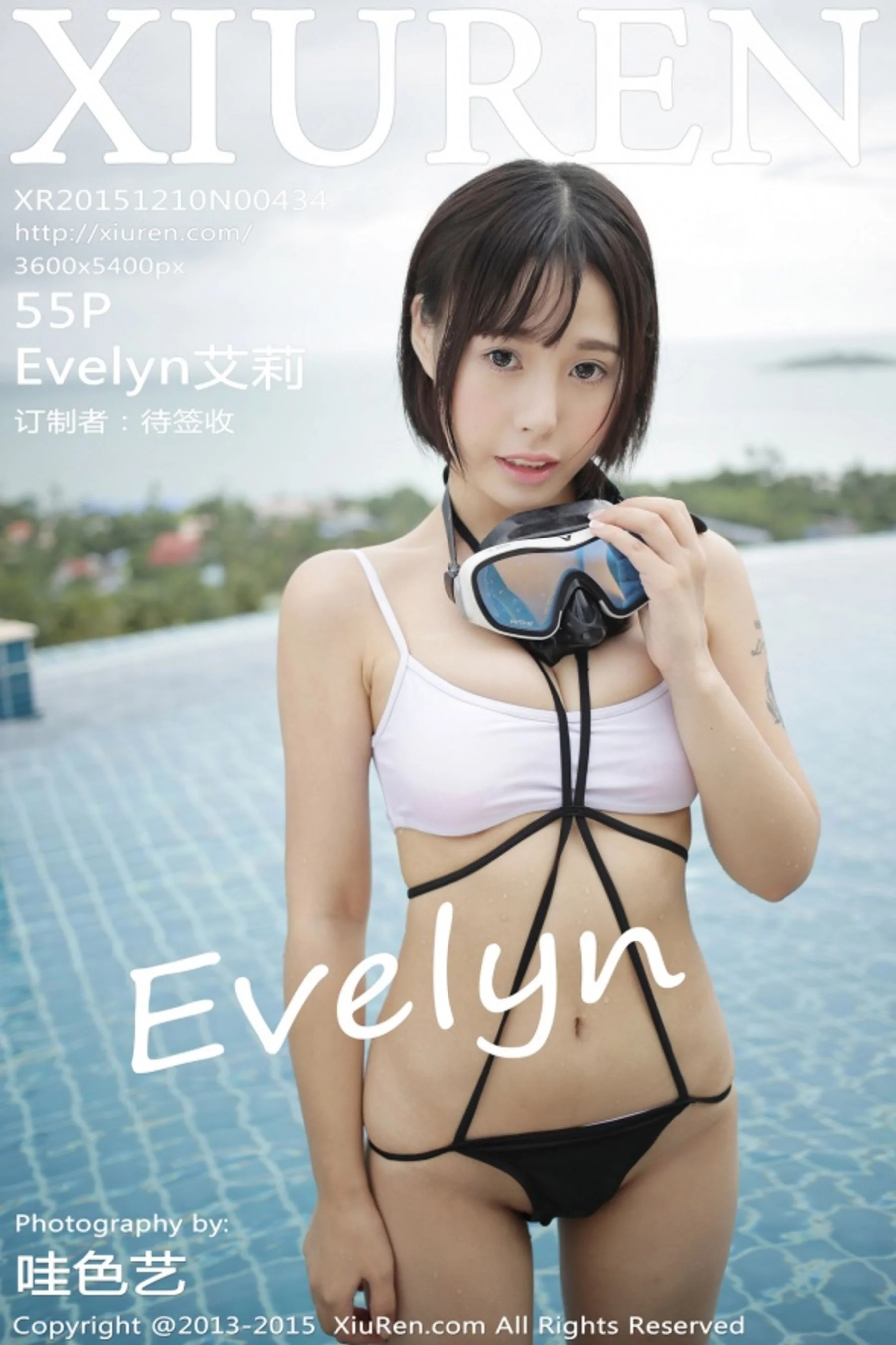 Evelyn艾莉
