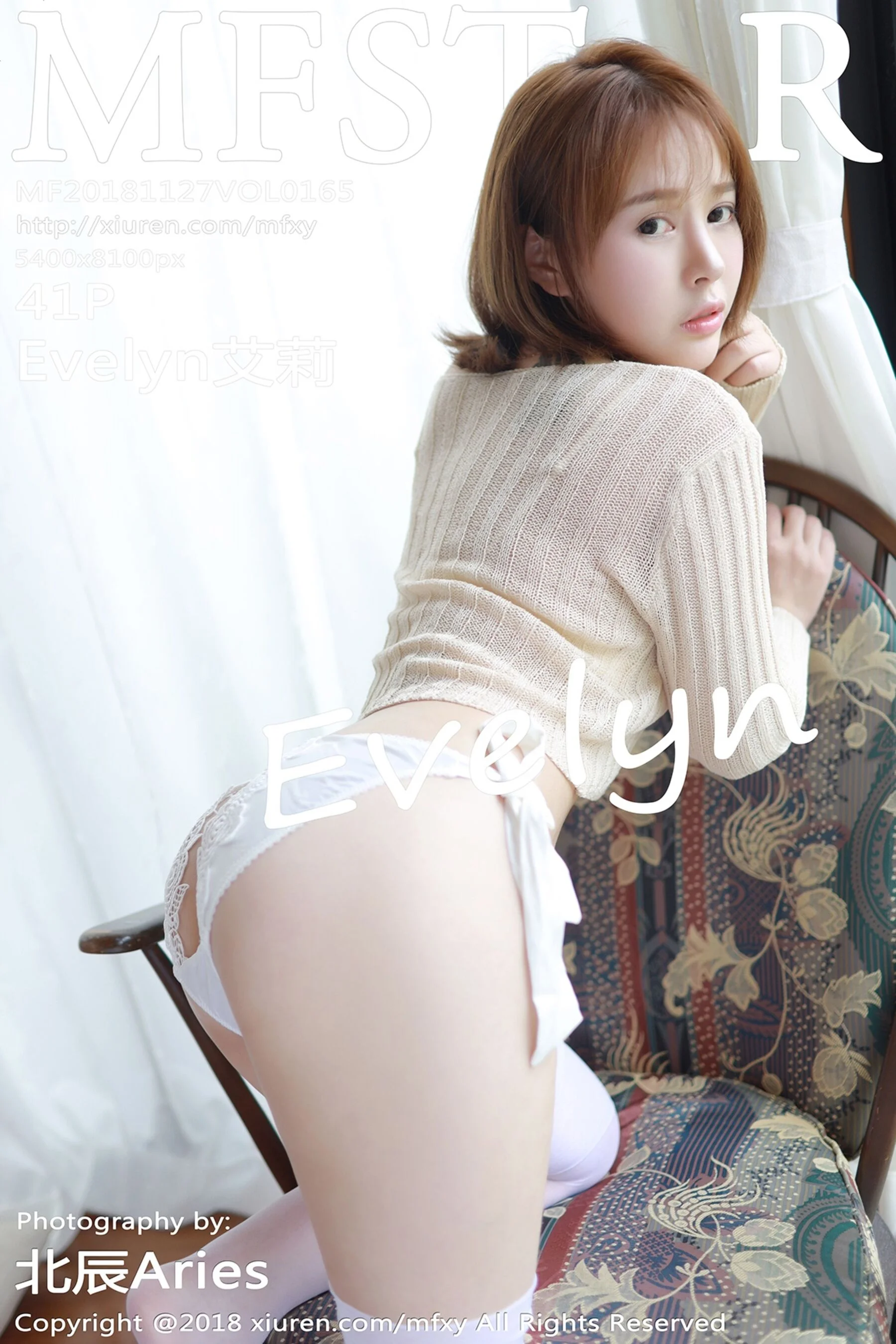 Evelyn艾莉