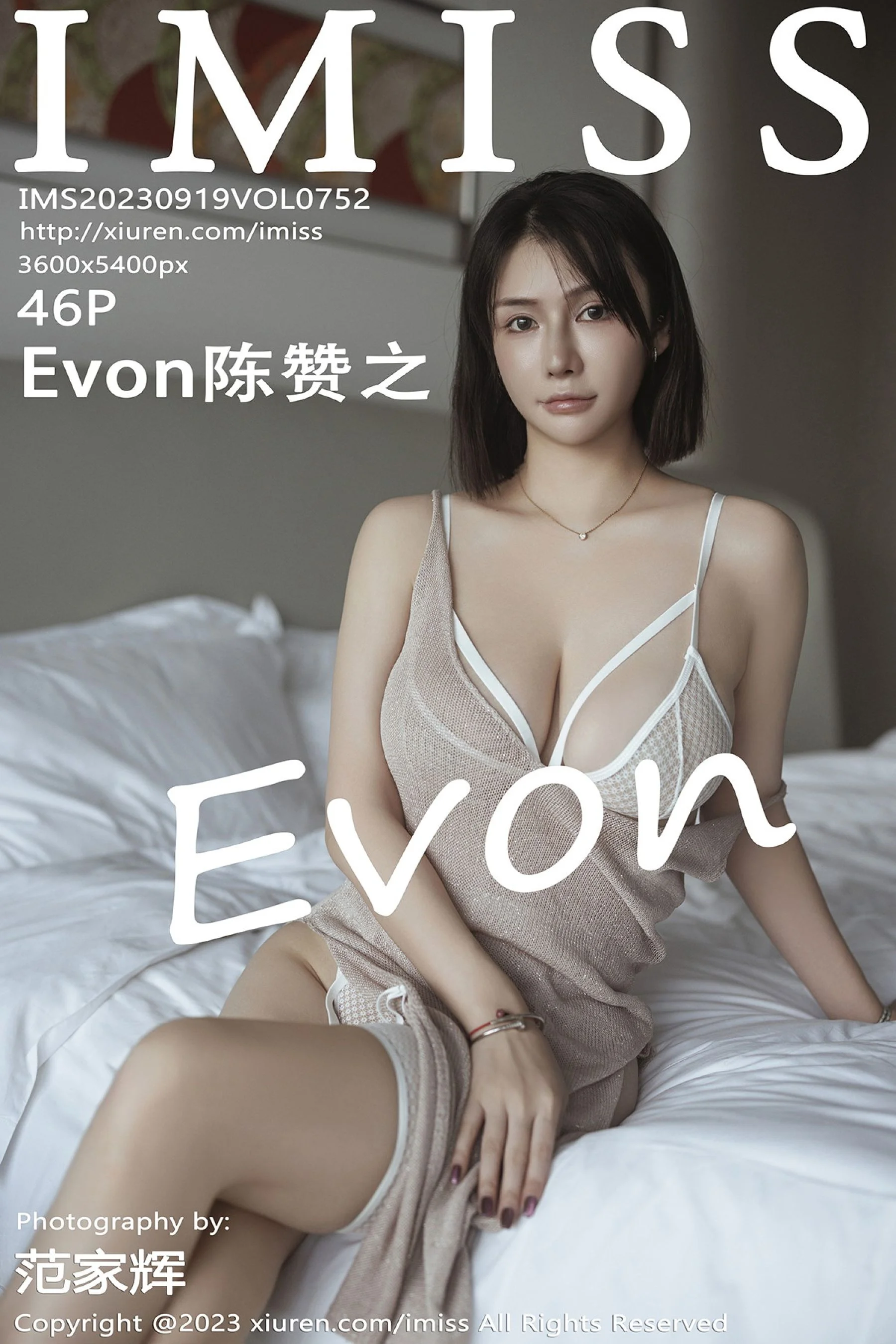 Evon Chen Zanzhi