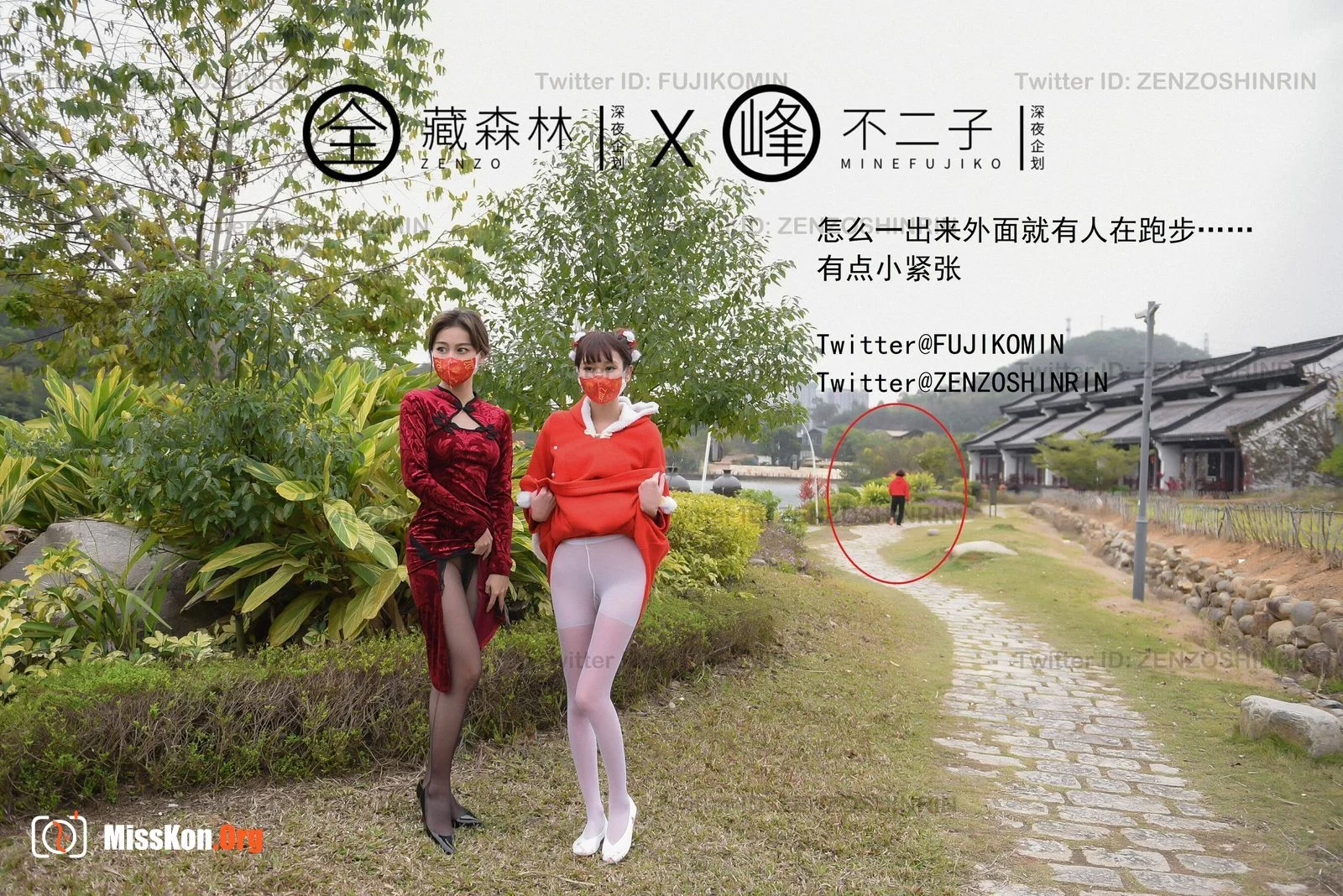 Exposure mission: Double Flying Unban - Photo 5